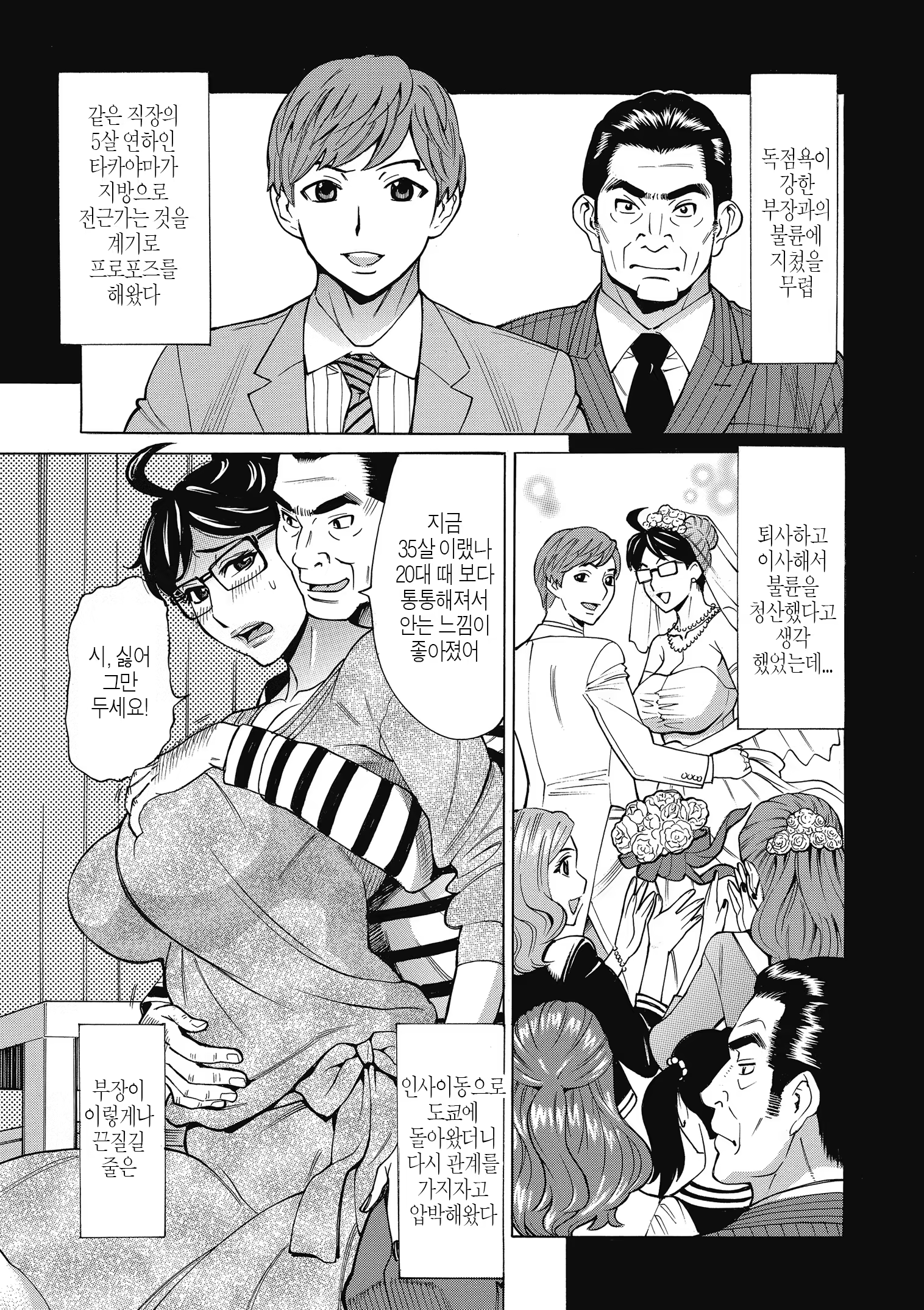 Content 1327614 - 149 페이지