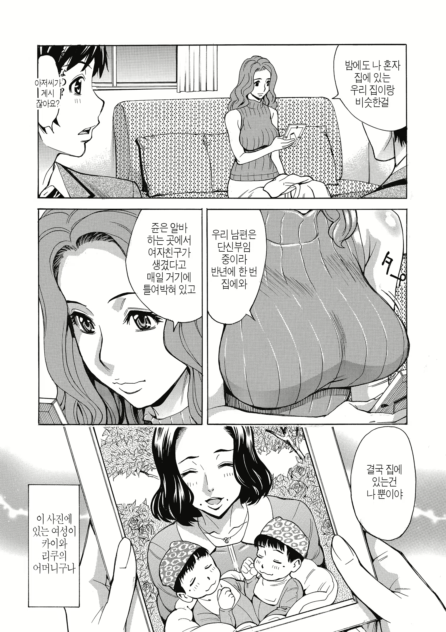 Content 1327614 - 179 페이지