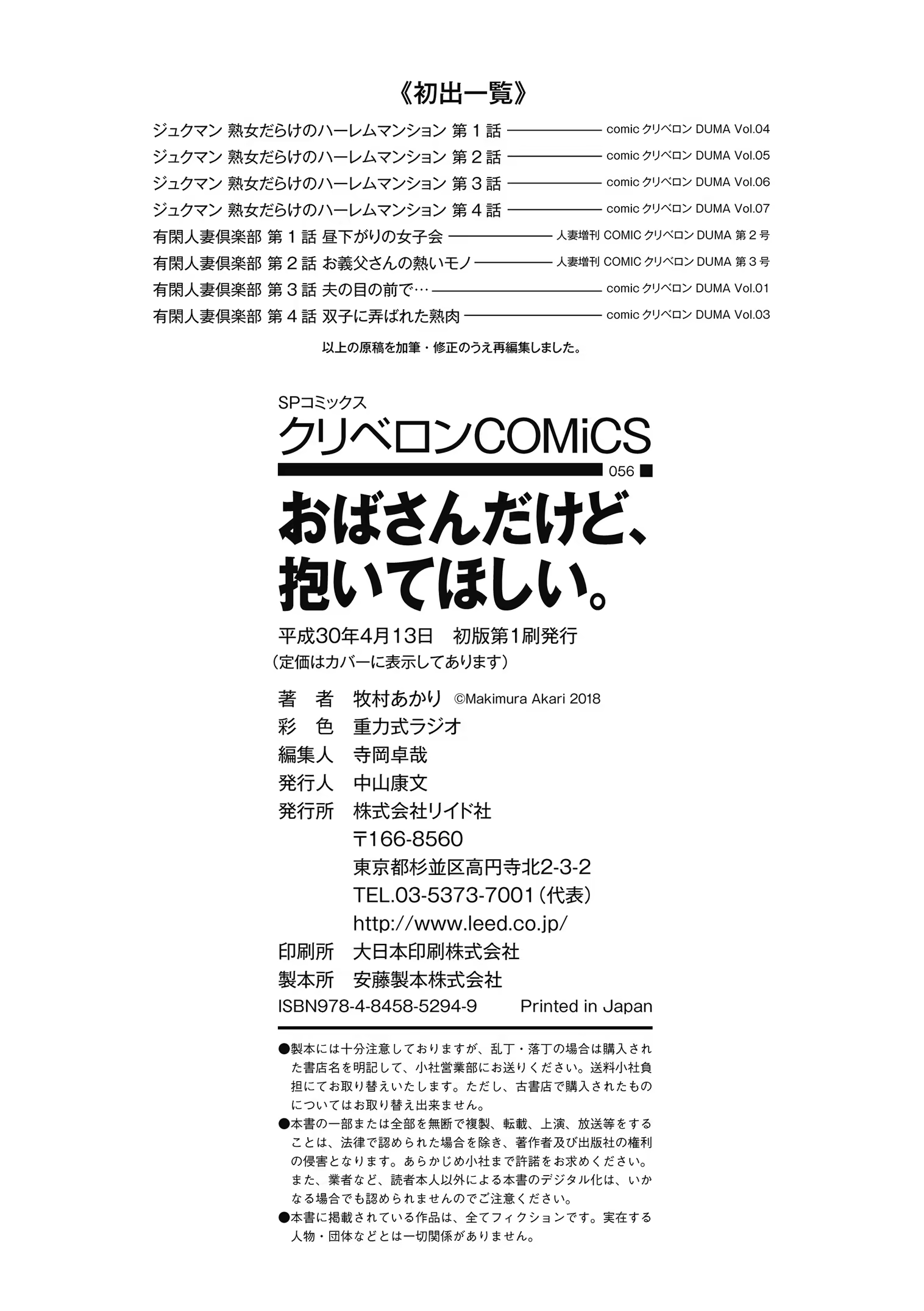Content 1327614 - 196 페이지
