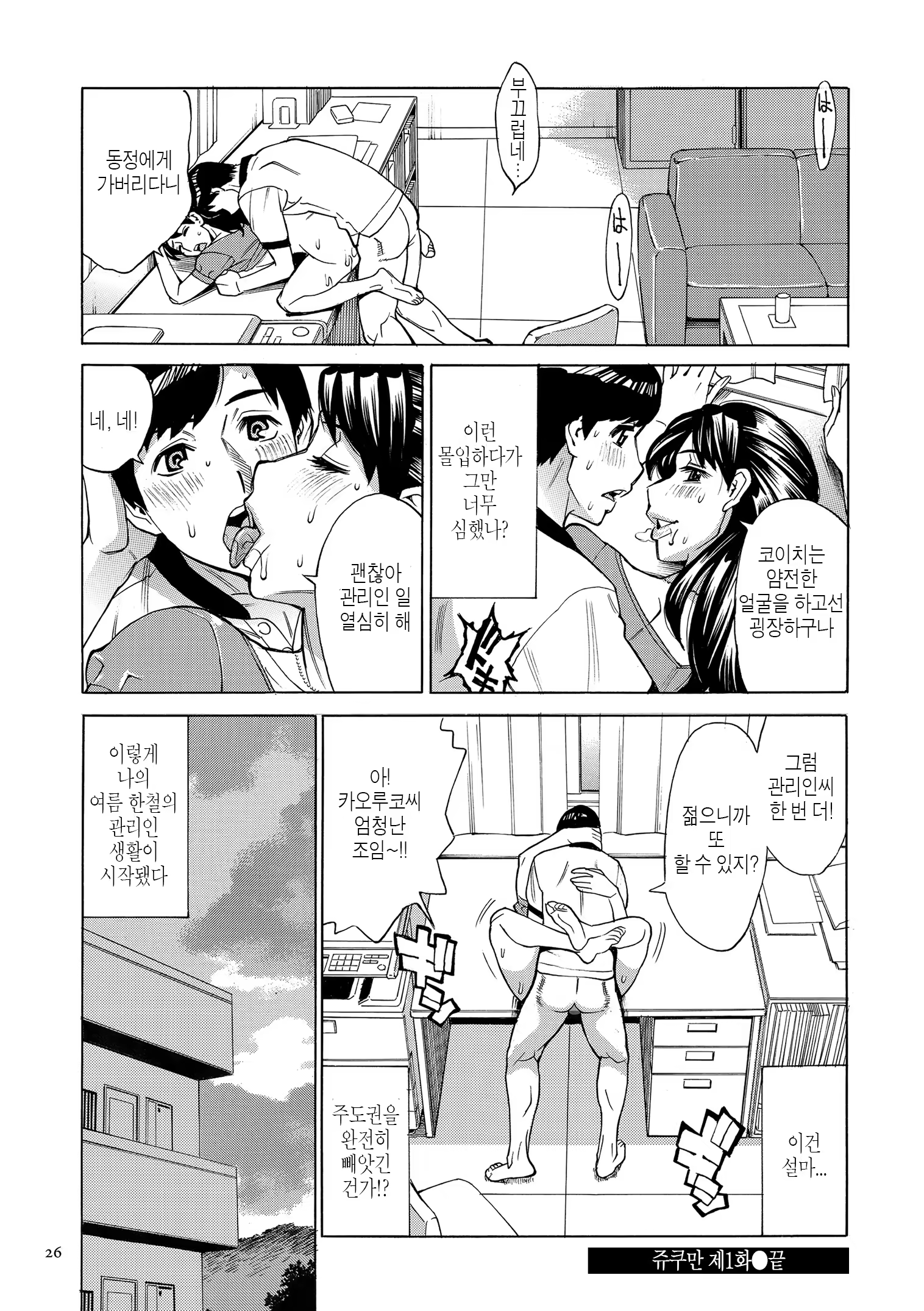 Content 1327614 - 26 페이지