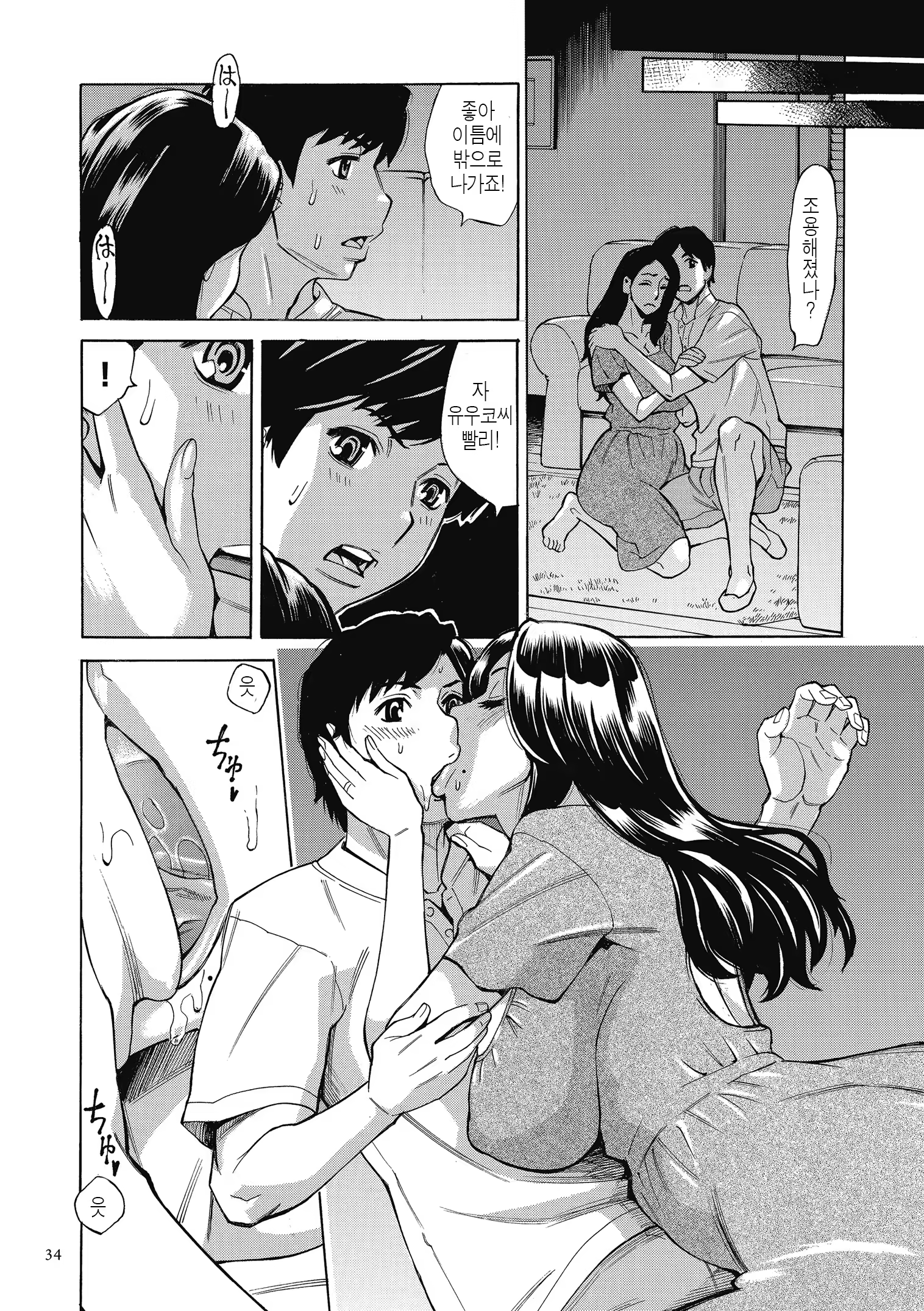 Content 1327614 - 34 페이지
