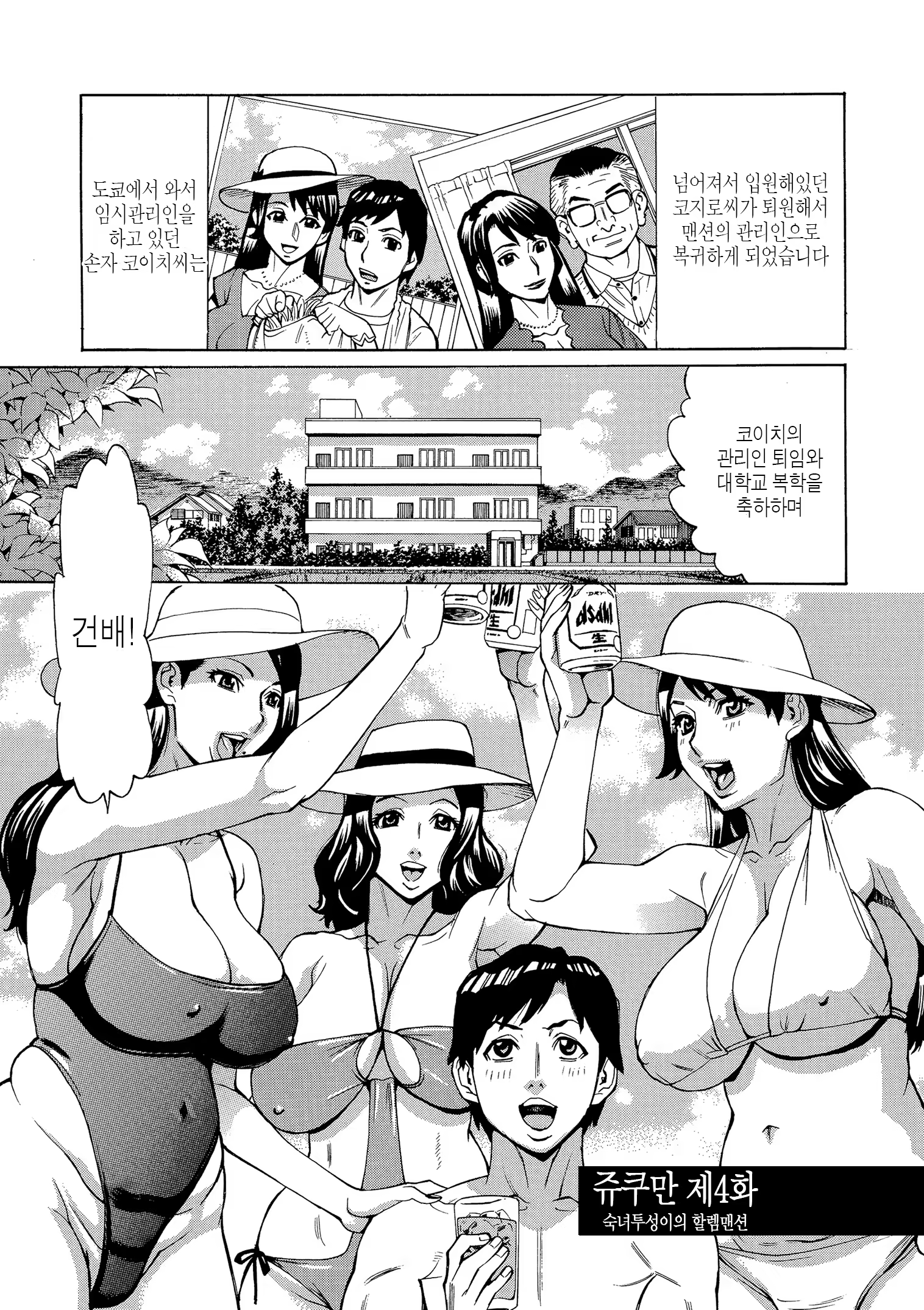 Content 1327614 - 71 페이지