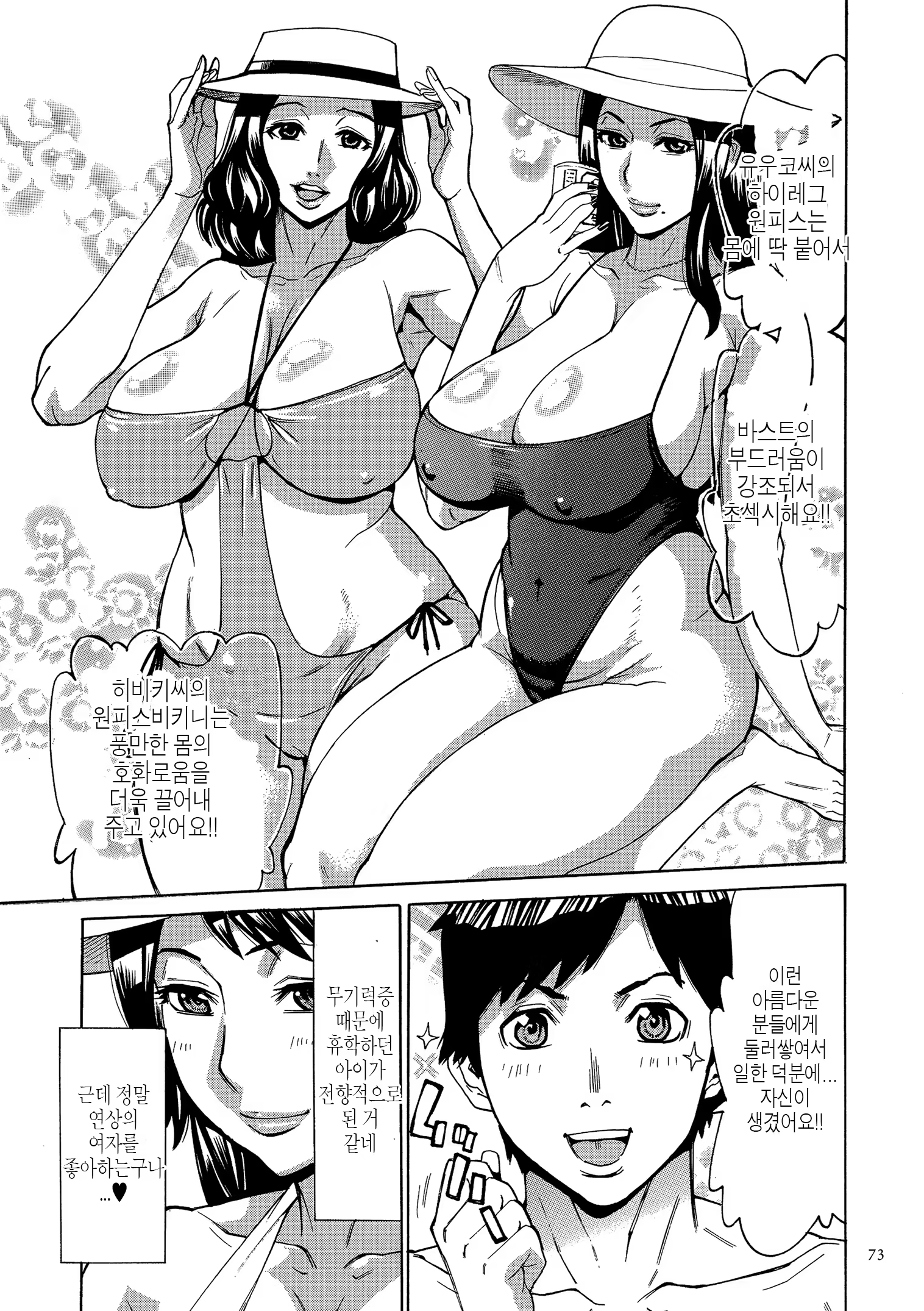 Content 1327614 - 73 페이지
