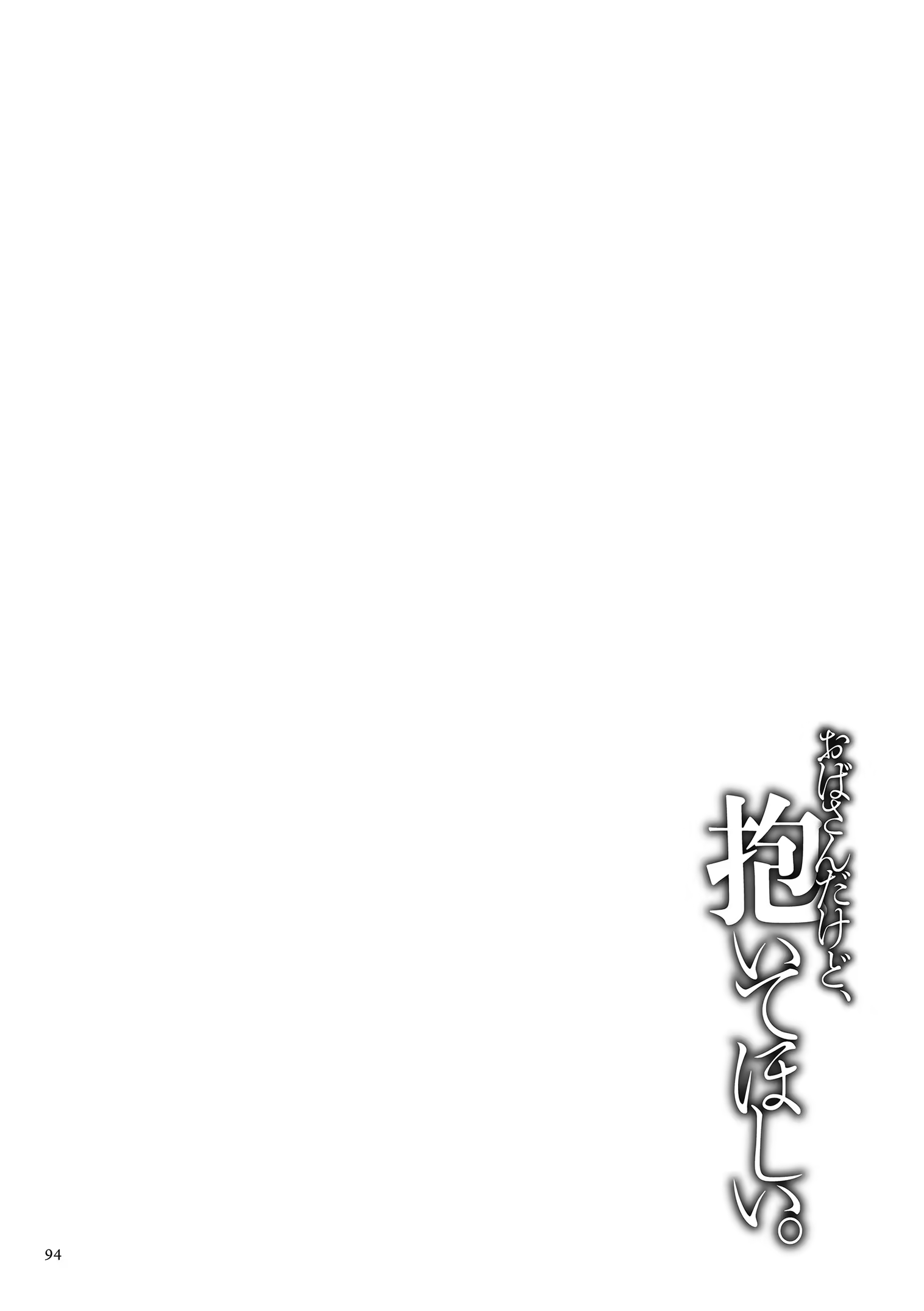 Content 1327614 - 94 페이지