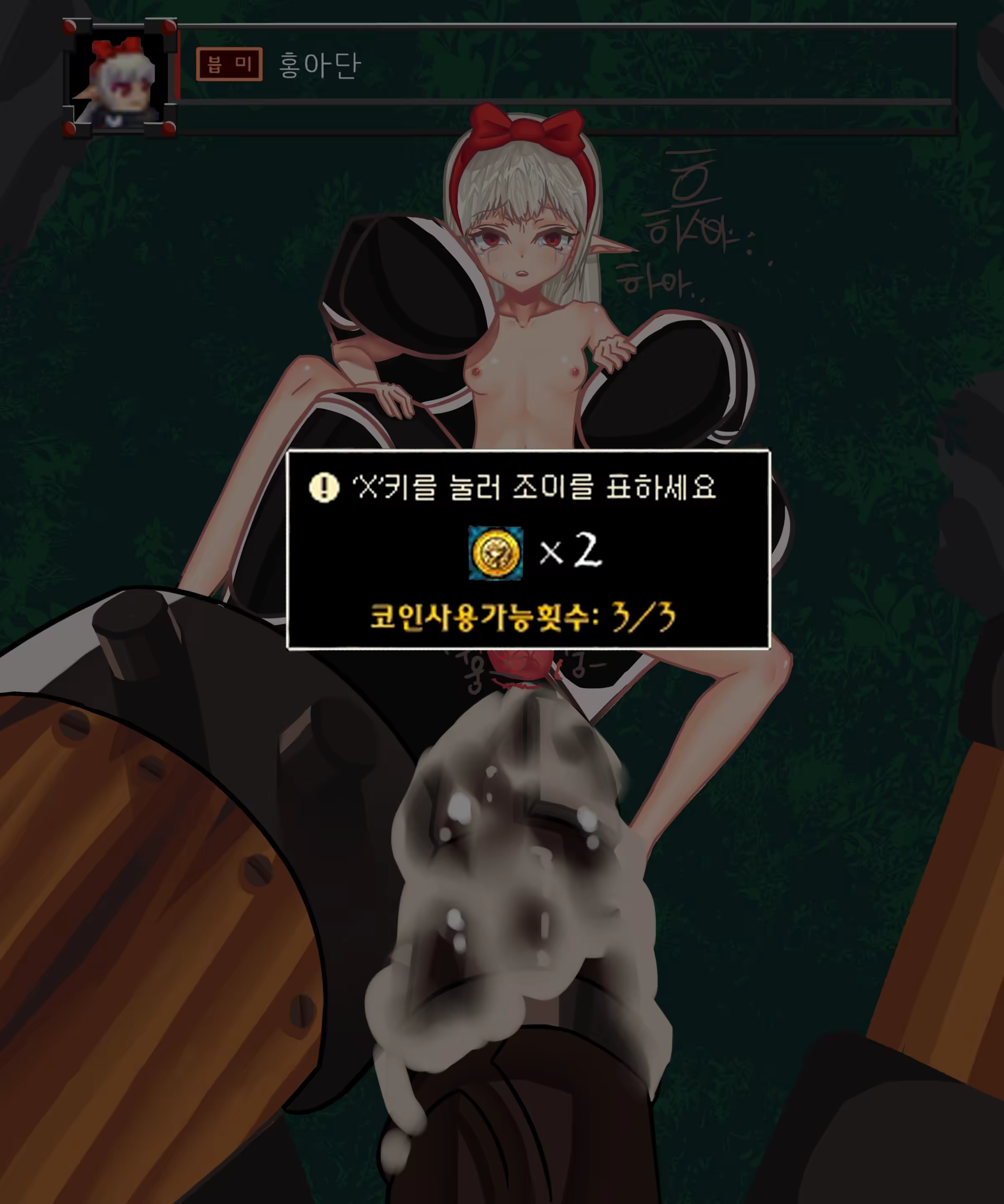 Content 1327682 - 18 페이지