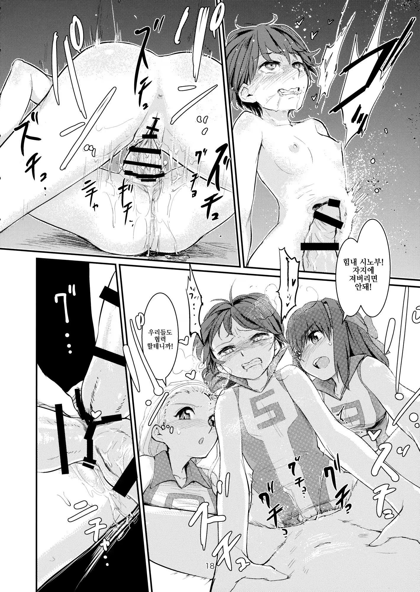 Content 1327720 - 17 페이지