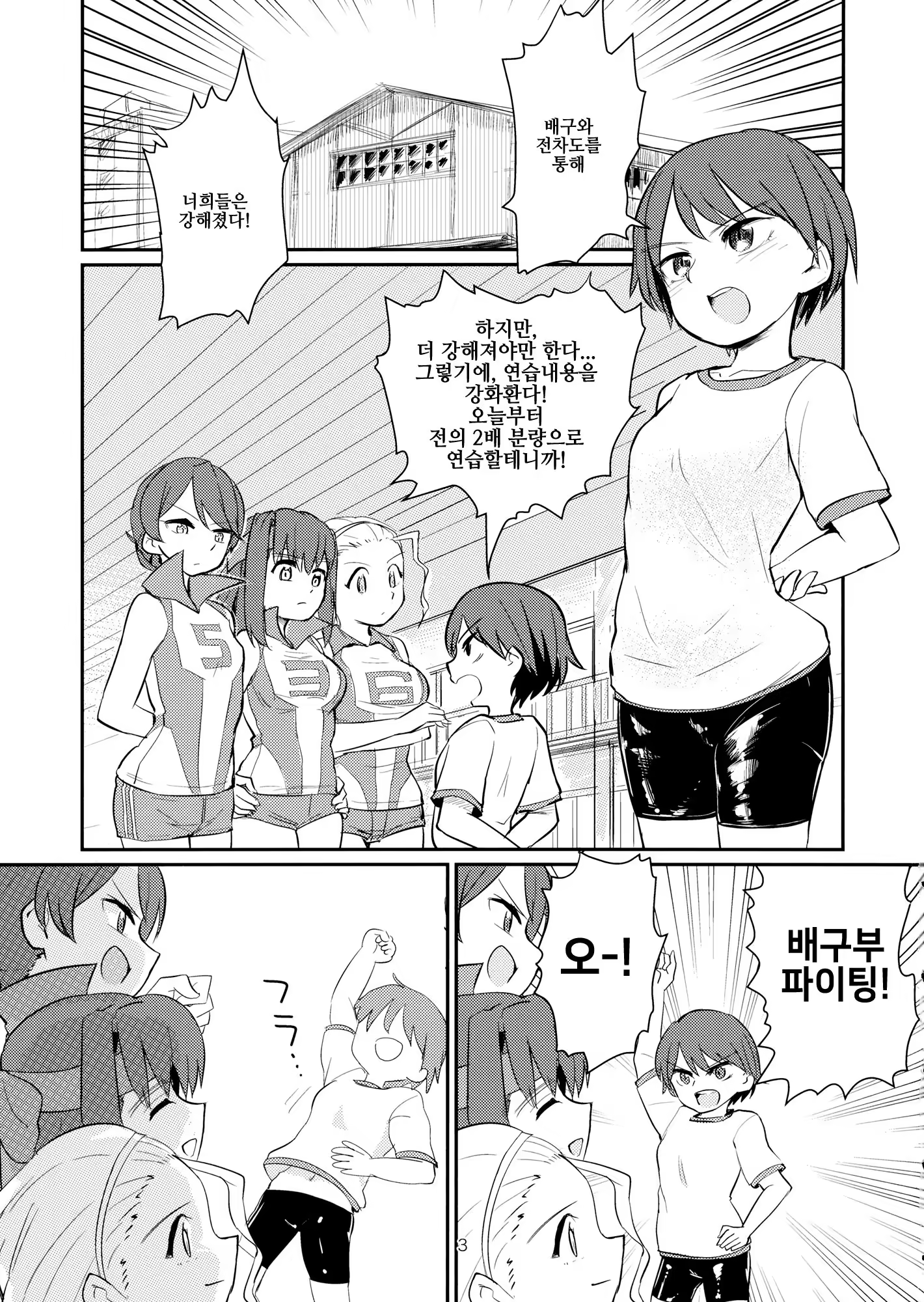 Content 1327720 - 2 페이지