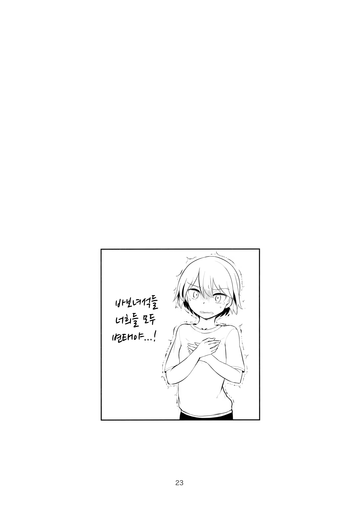 Content 1327720 - 22 페이지