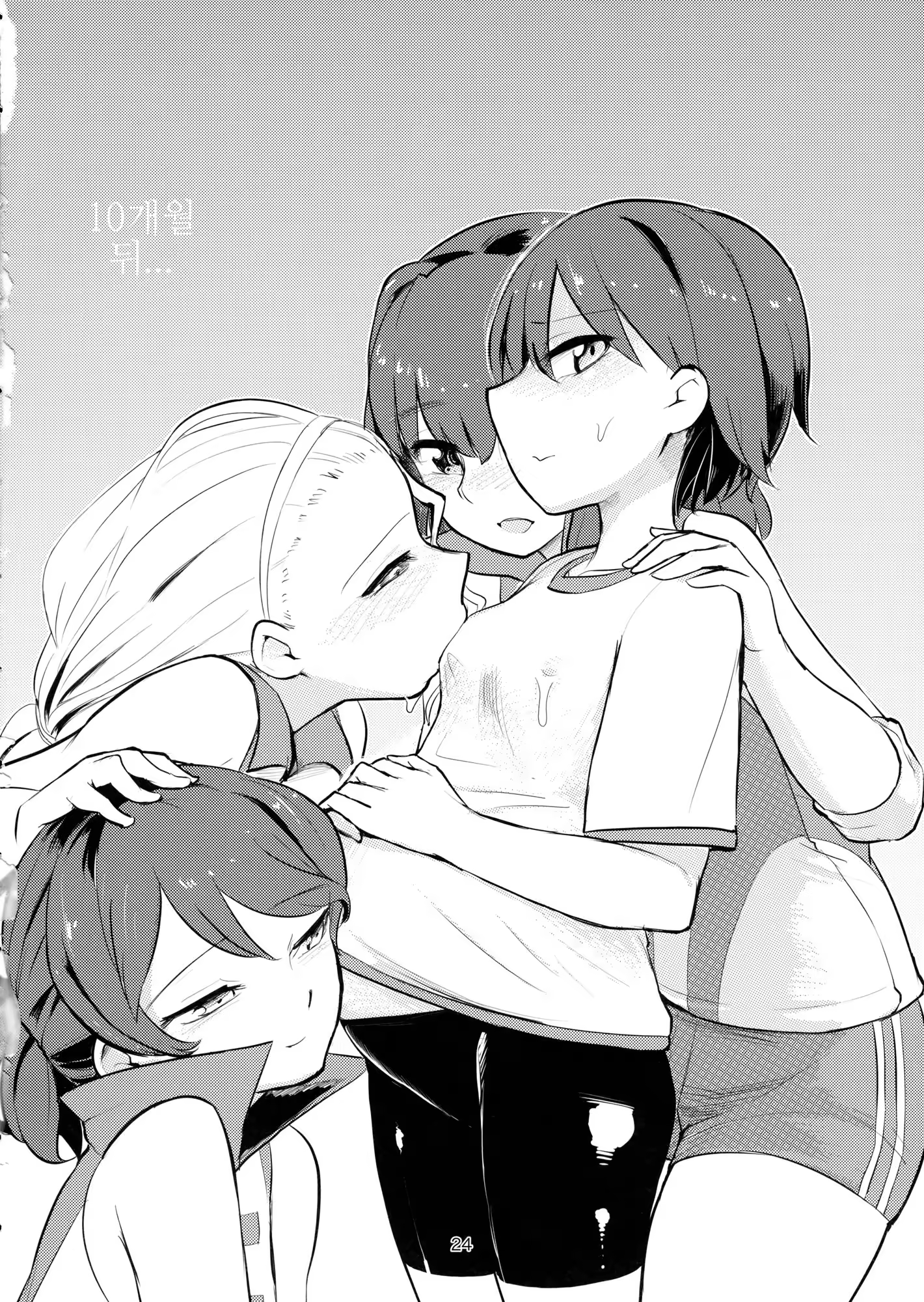 Content 1327720 - 23 페이지
