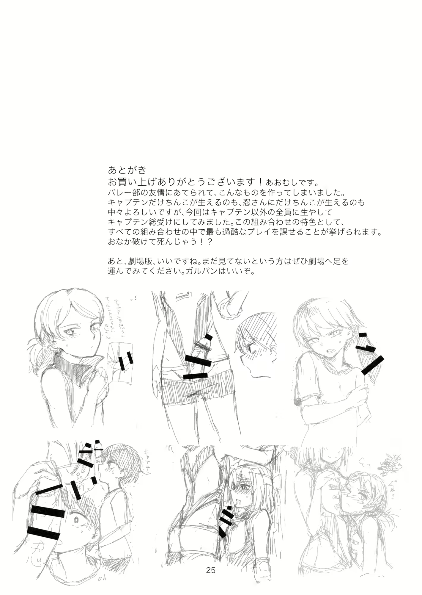 Content 1327720 - 24 페이지