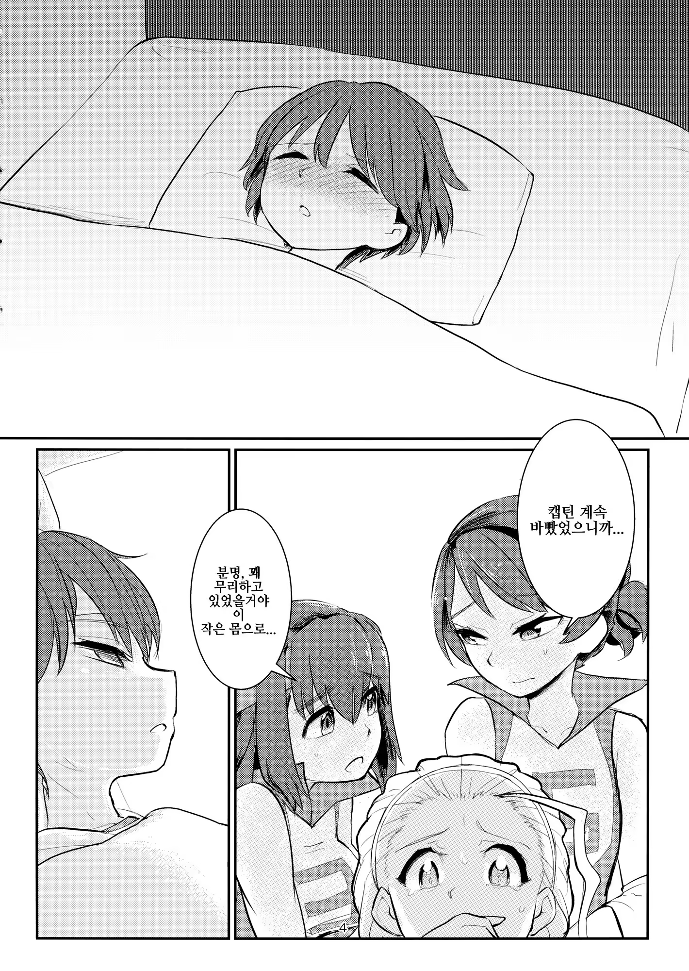 Content 1327720 - 3 페이지