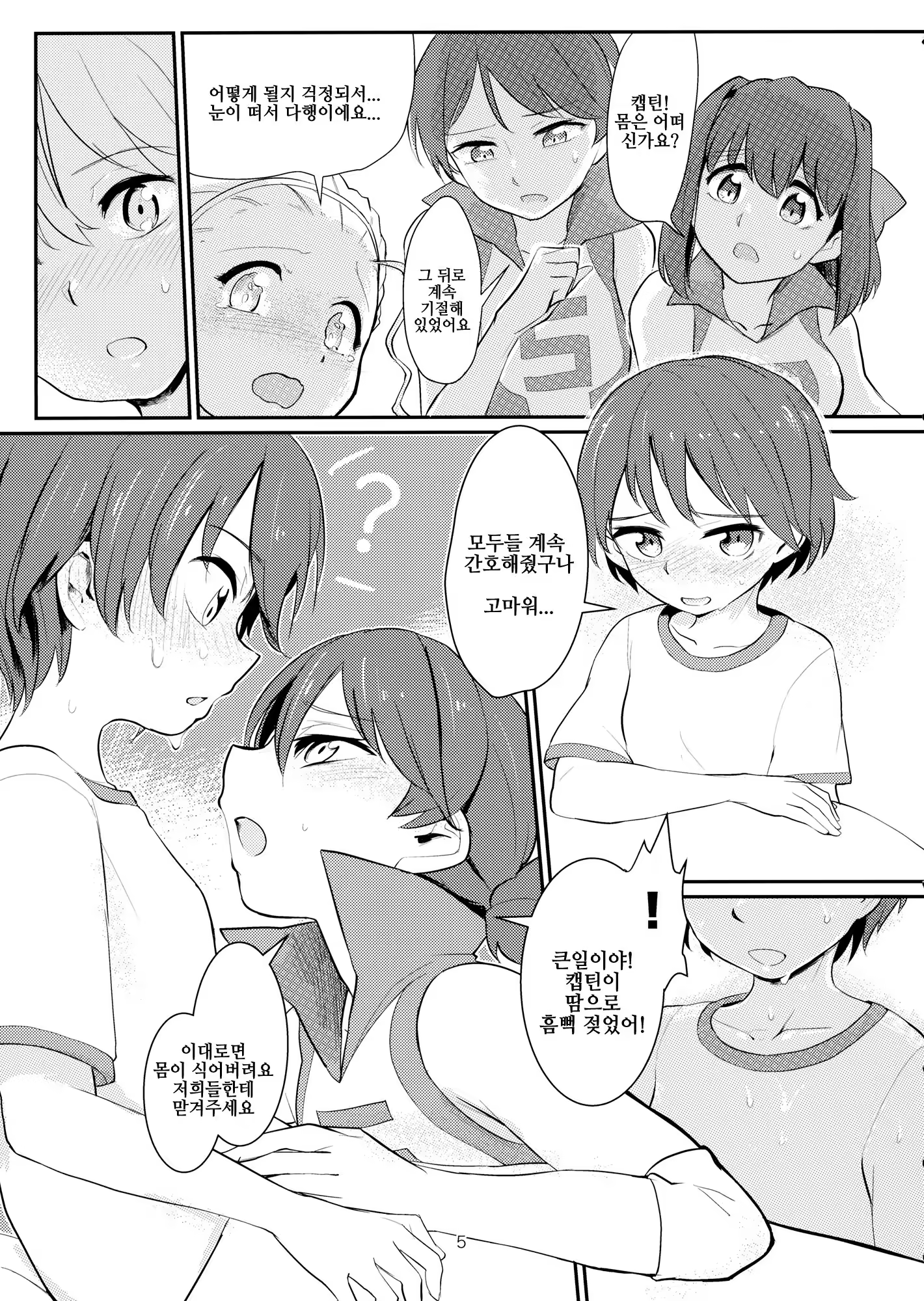 Content 1327720 - 4 페이지
