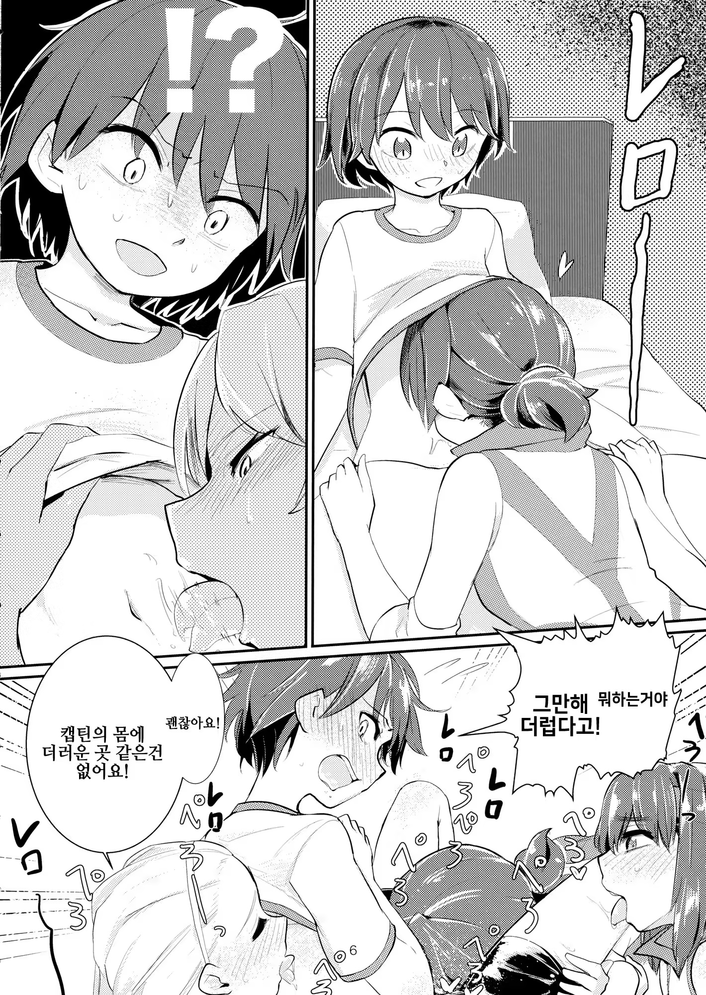 Content 1327720 - 5 페이지