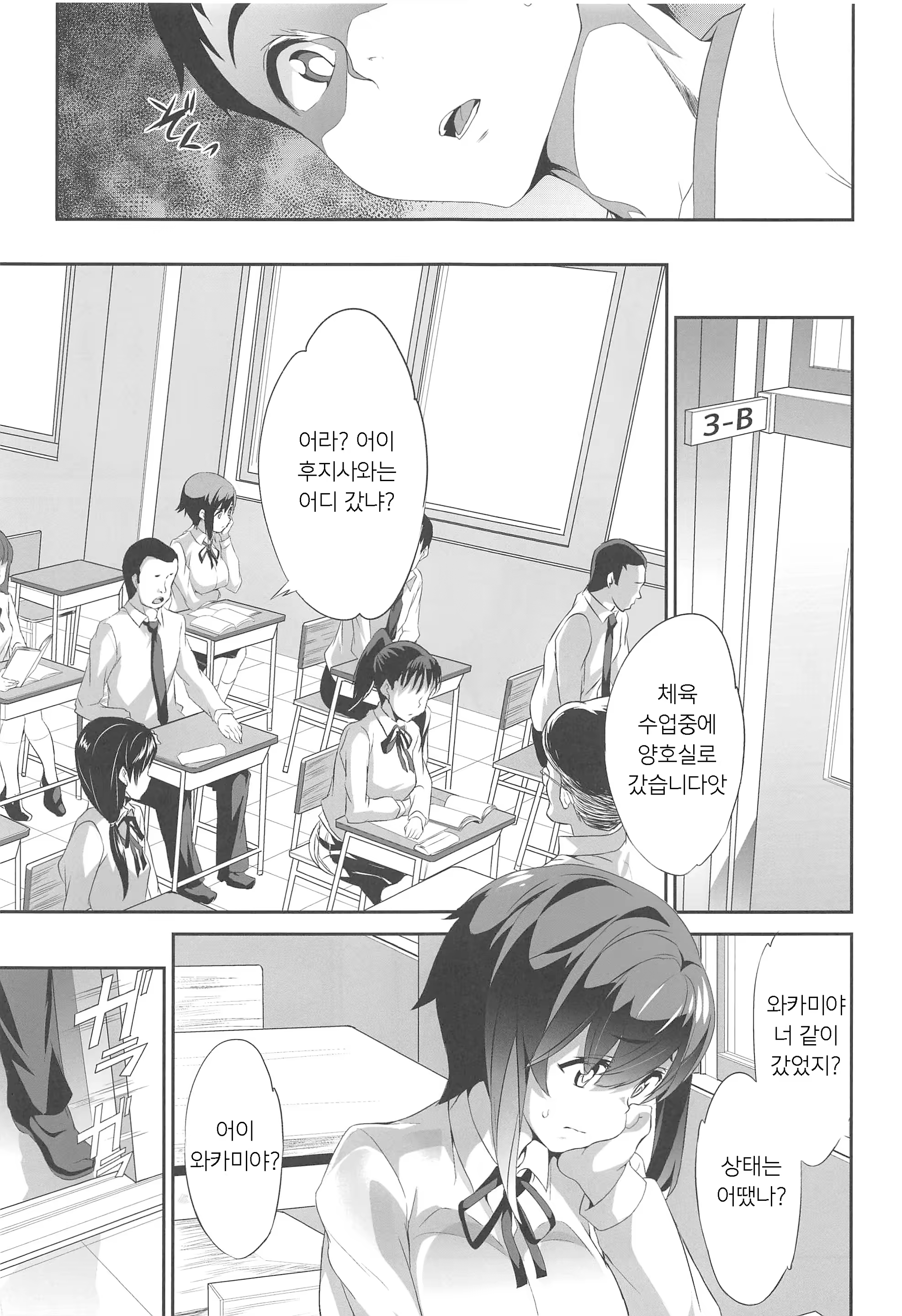 Content 1327752 - 10 페이지
