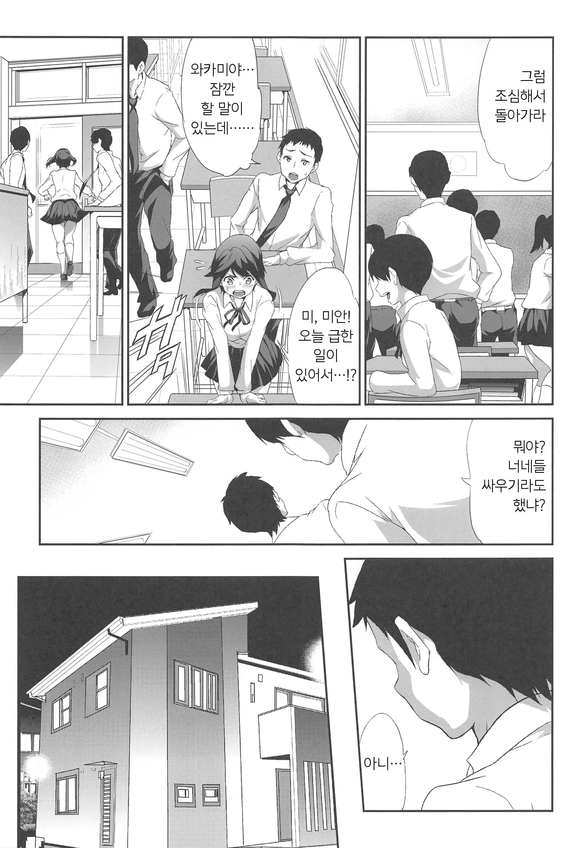 Content 1327752 - 12 페이지