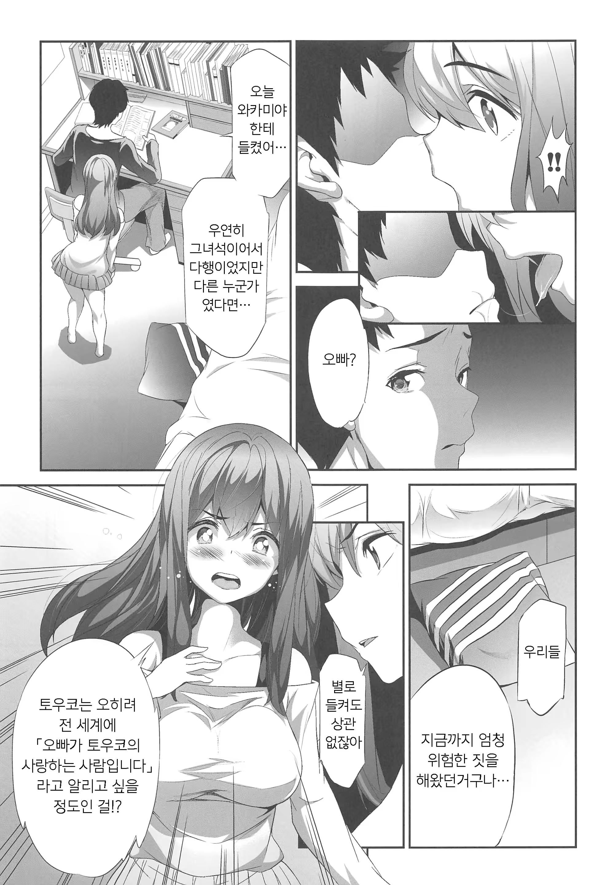 Content 1327752 - 14 페이지