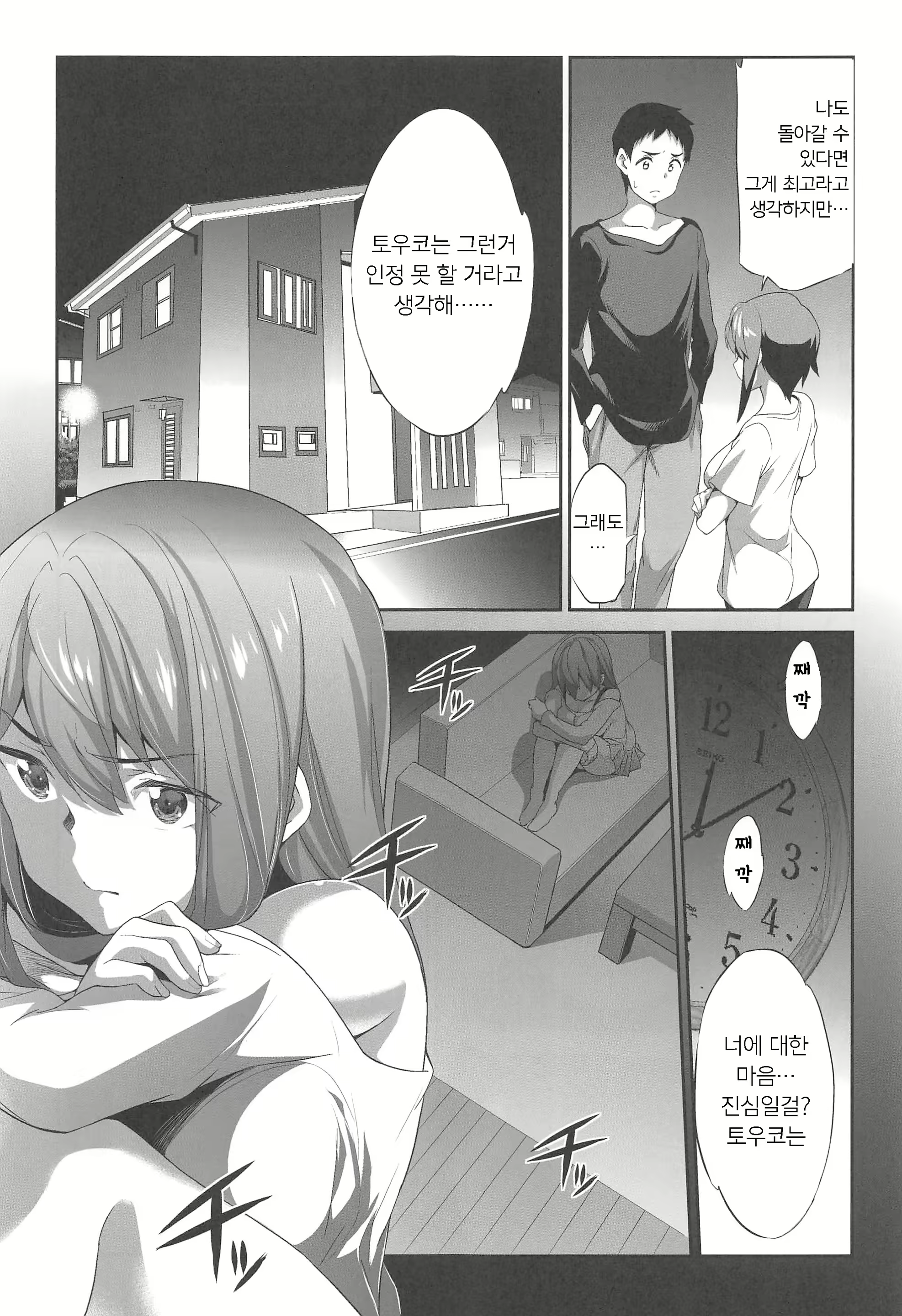 Content 1327752 - 20 페이지