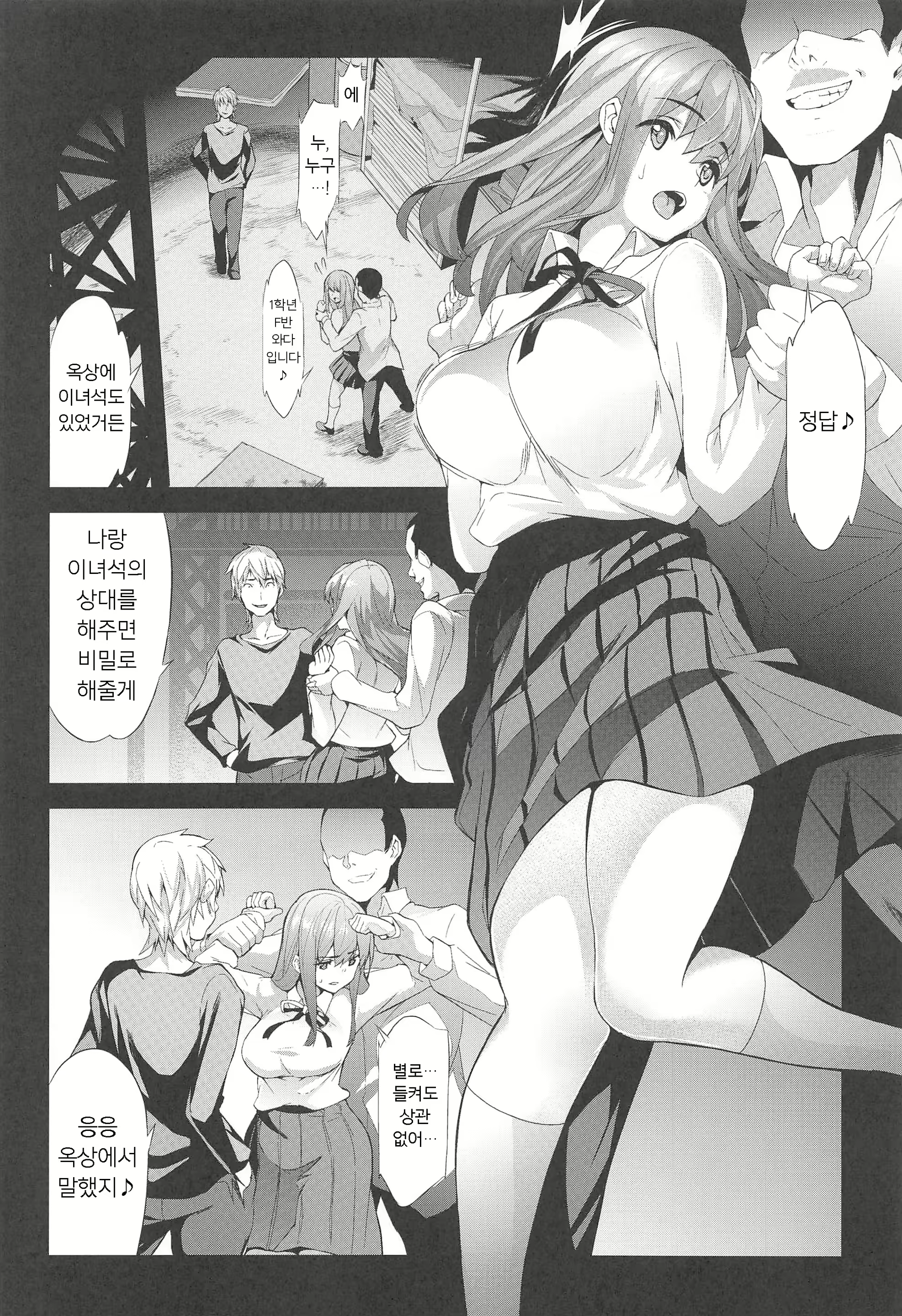 Content 1327752 - 27 페이지