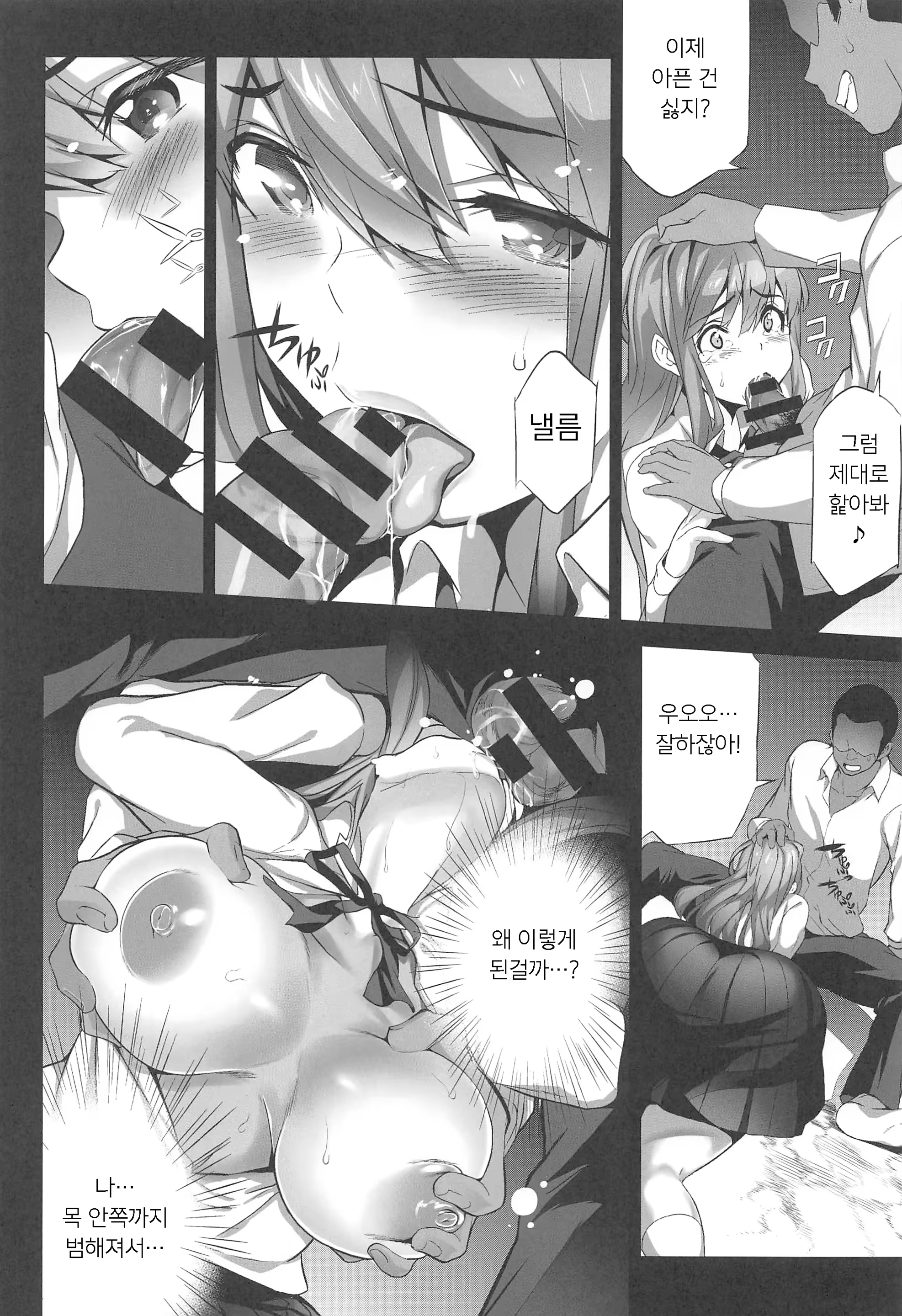 Content 1327752 - 31 페이지