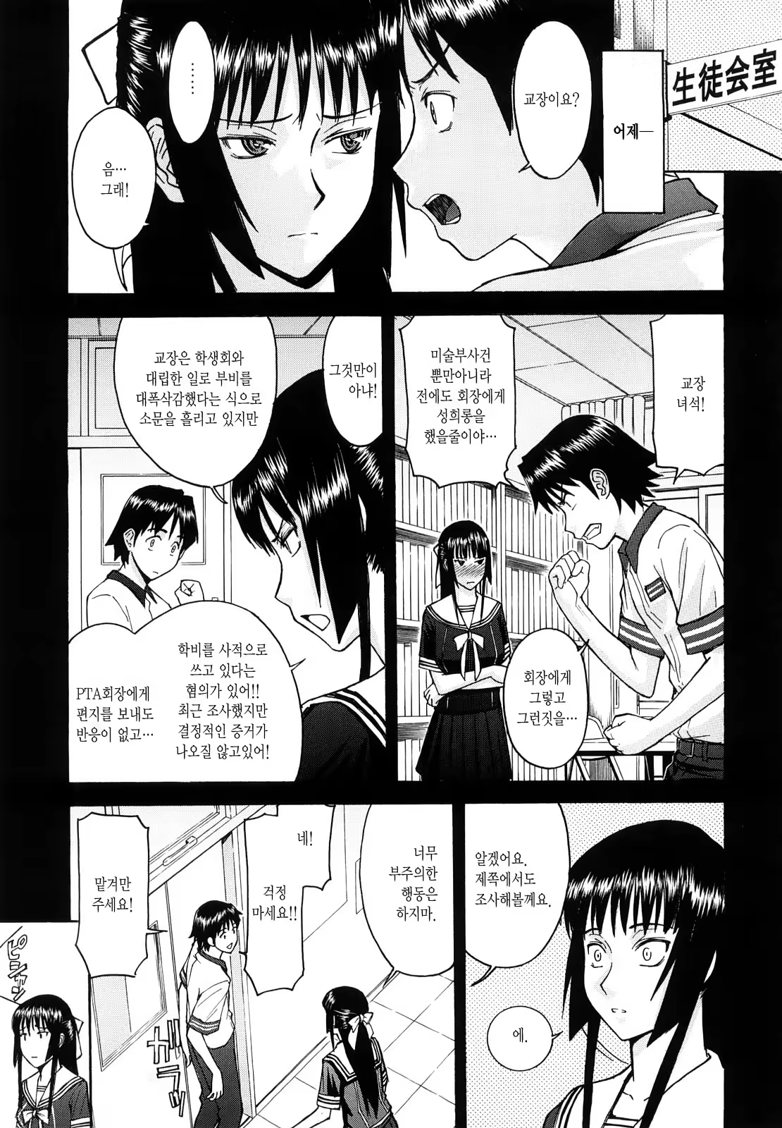 Content 1327856 - 111 페이지