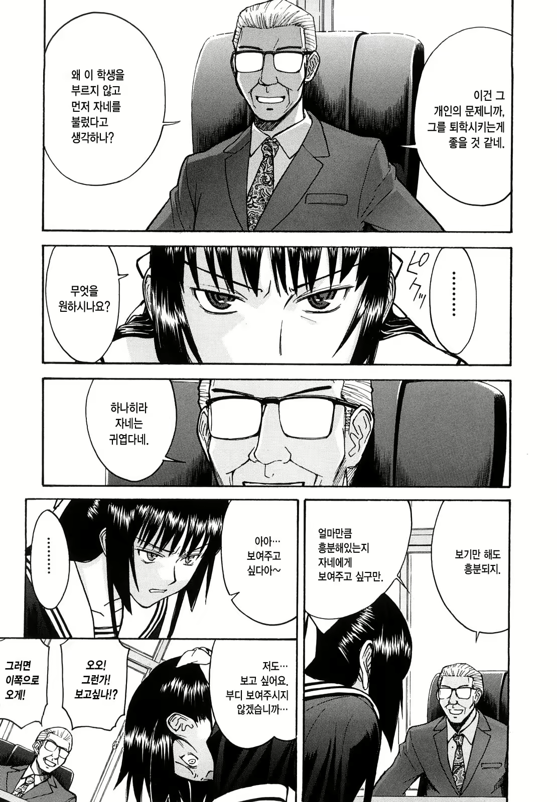 Content 1327856 - 113 페이지
