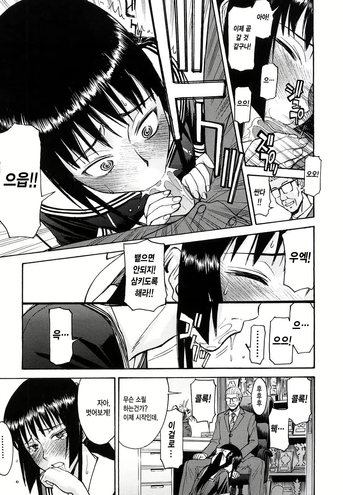 Content 1327856 - 119 페이지