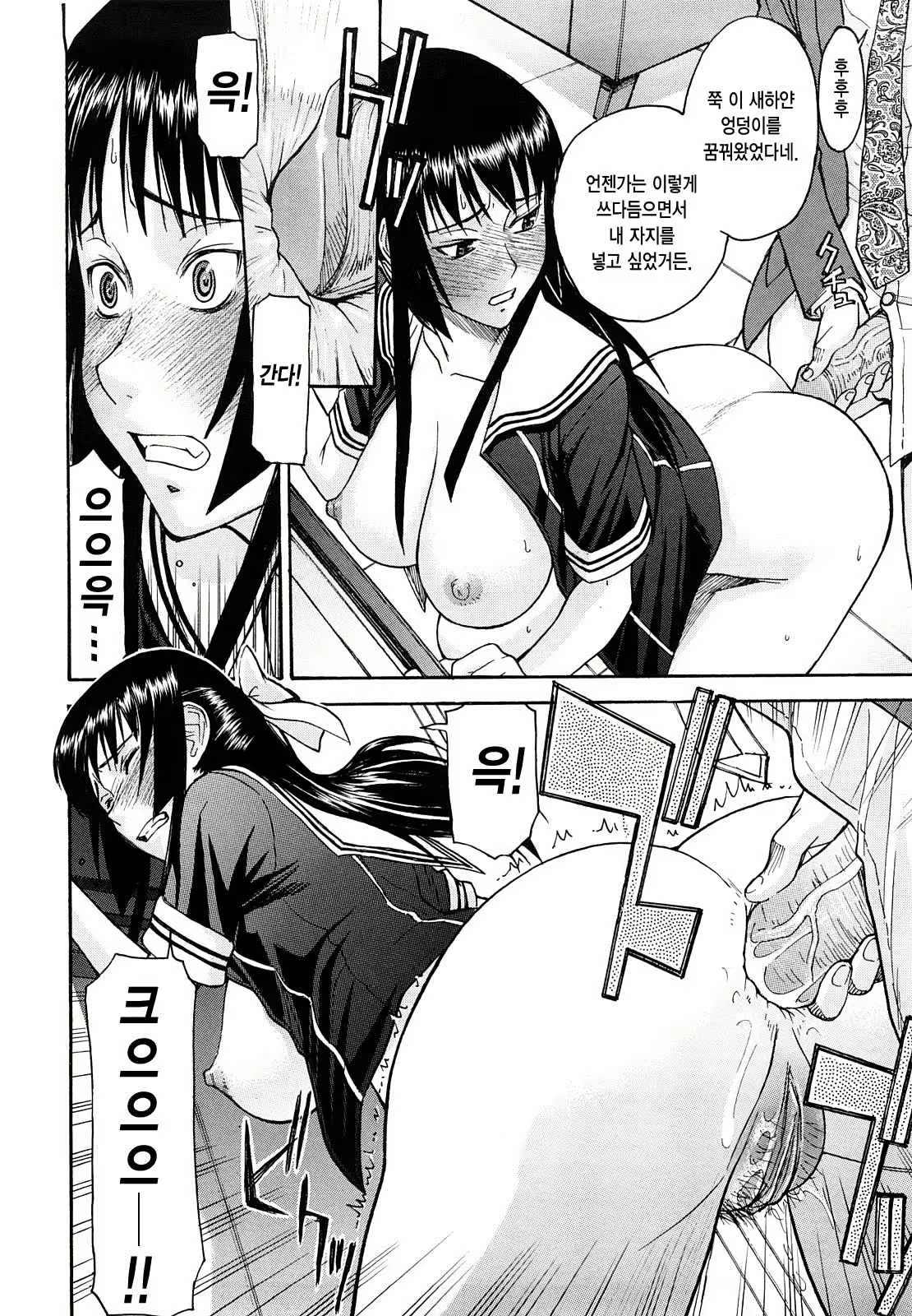 Content 1327856 - 128 페이지