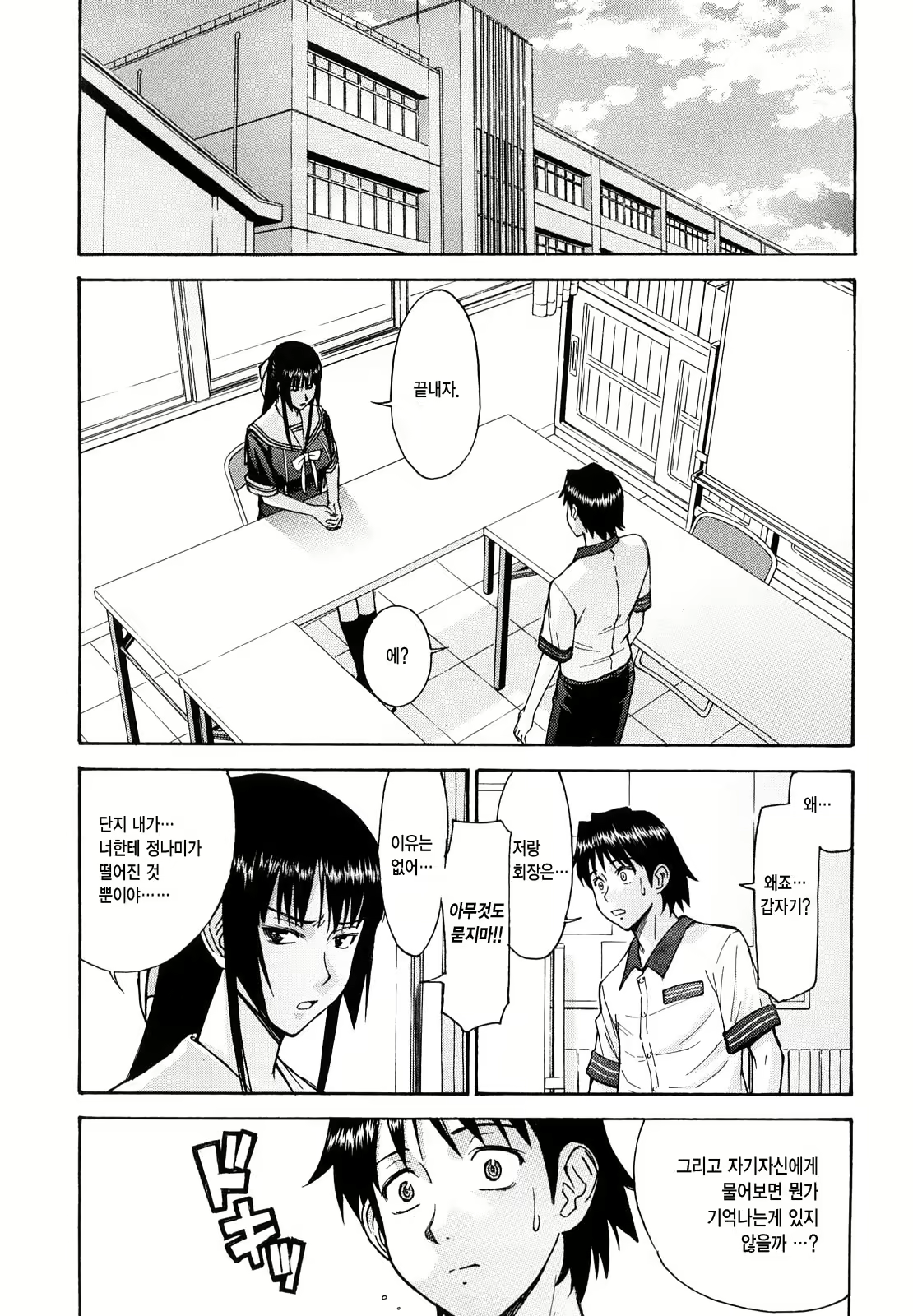 Content 1327856 - 140 페이지