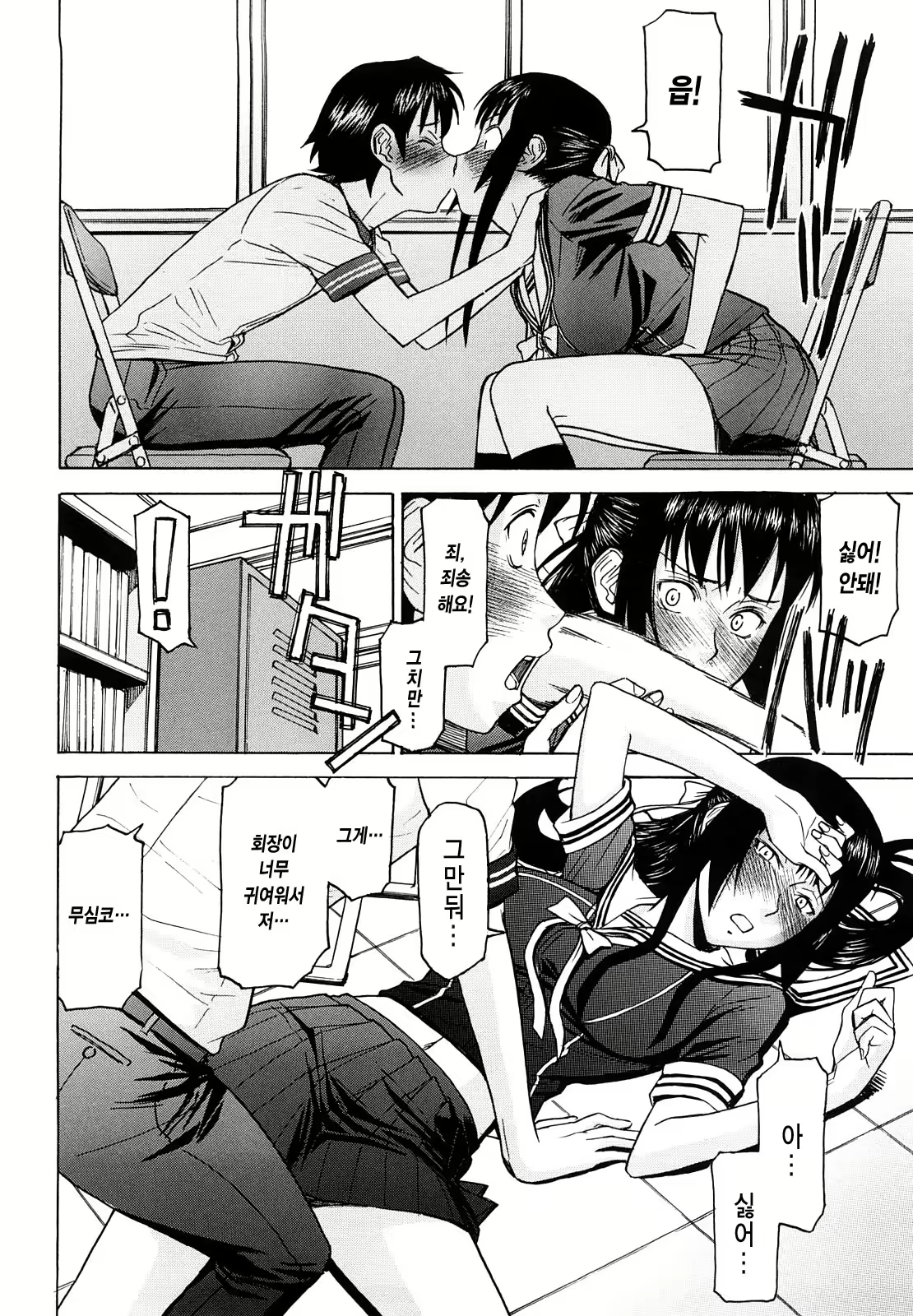 Content 1327856 - 15 페이지
