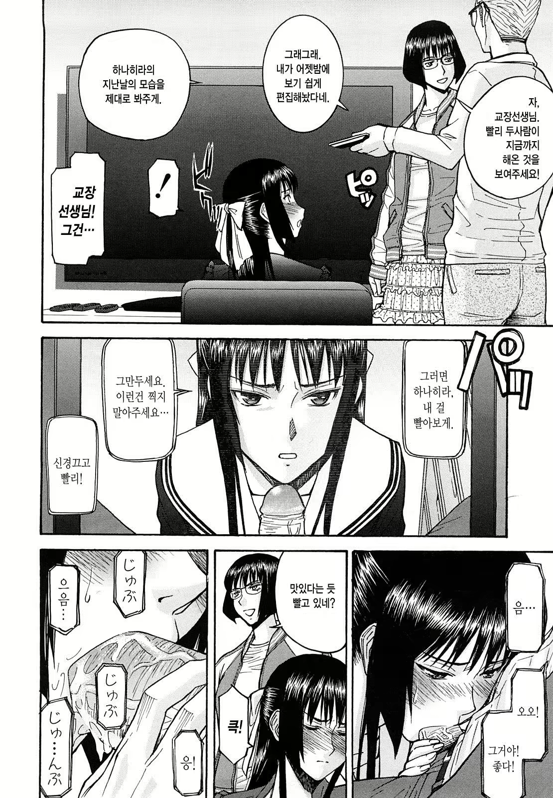 Content 1327856 - 166 페이지