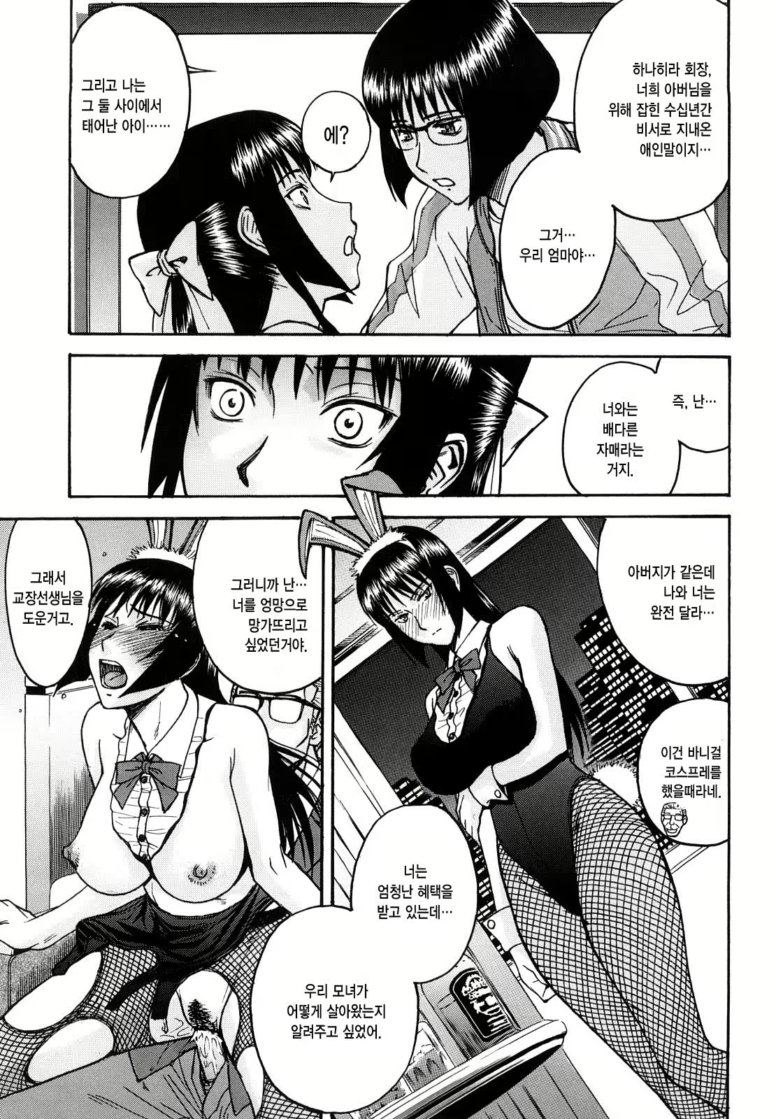 Content 1327856 - 171 페이지