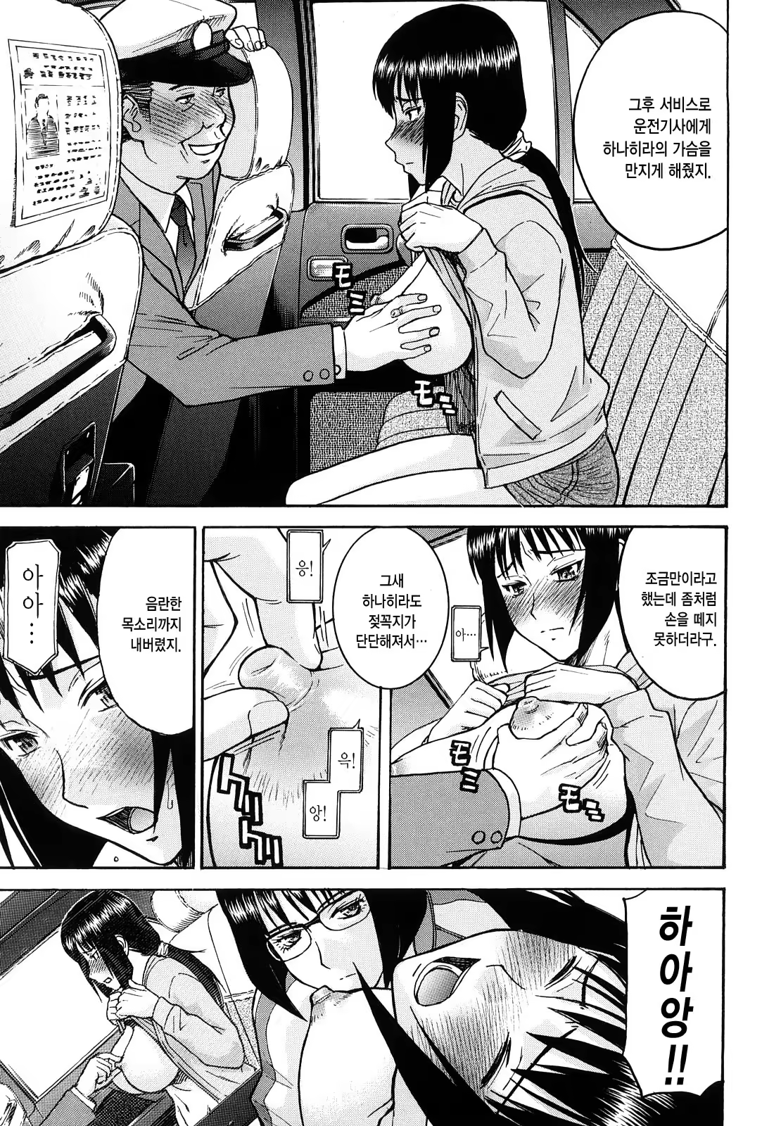 Content 1327856 - 177 페이지