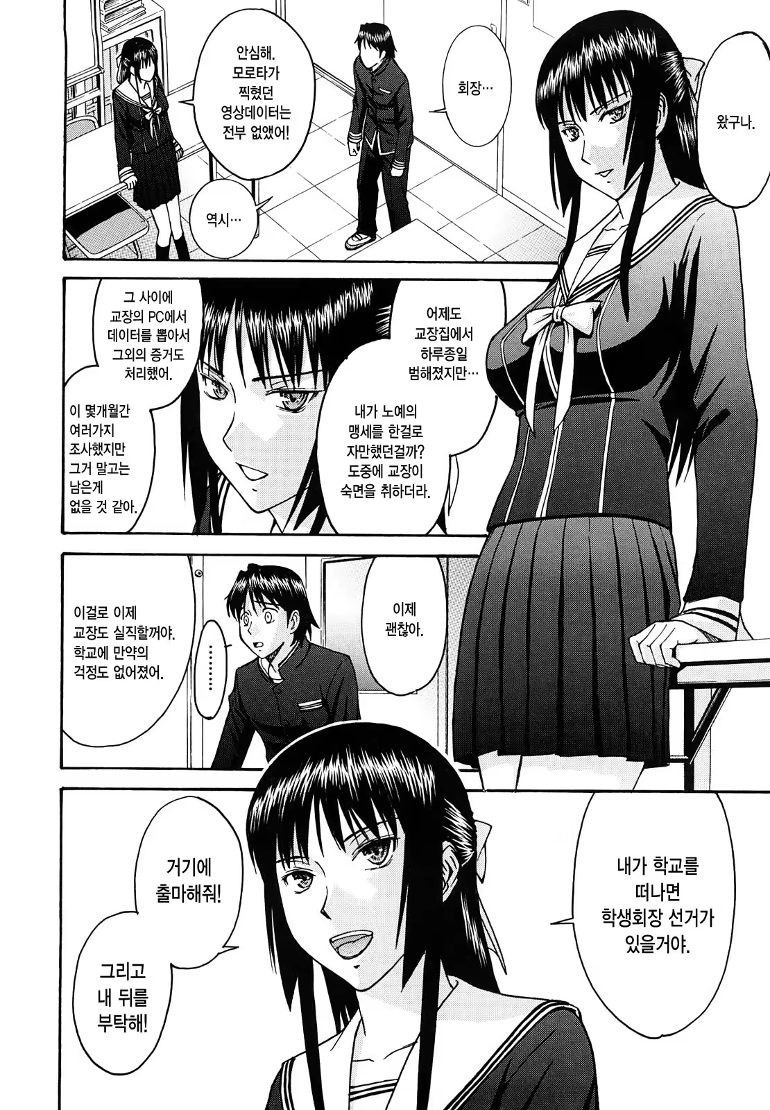 Content 1327856 - 198 페이지