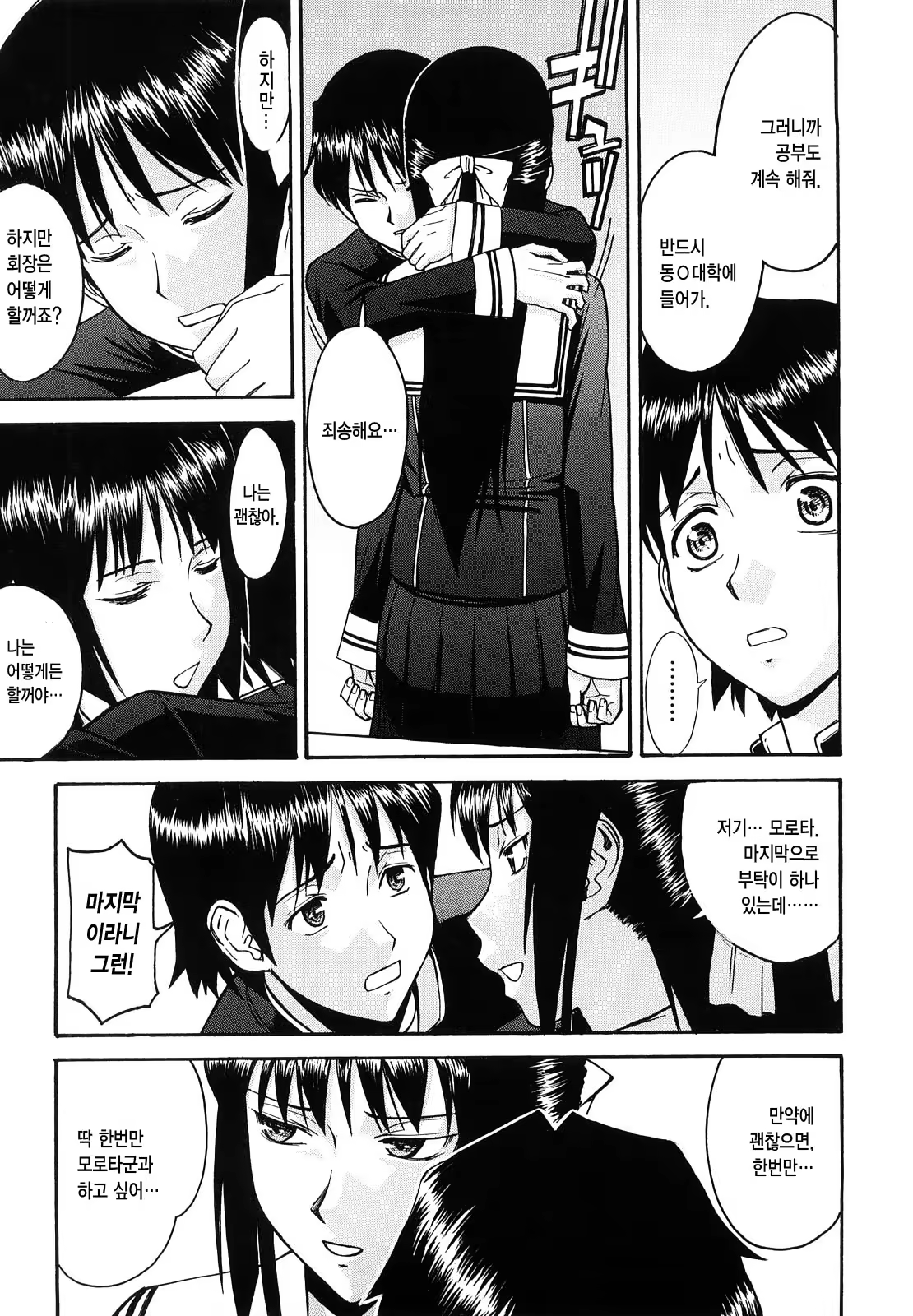 Content 1327856 - 199 페이지