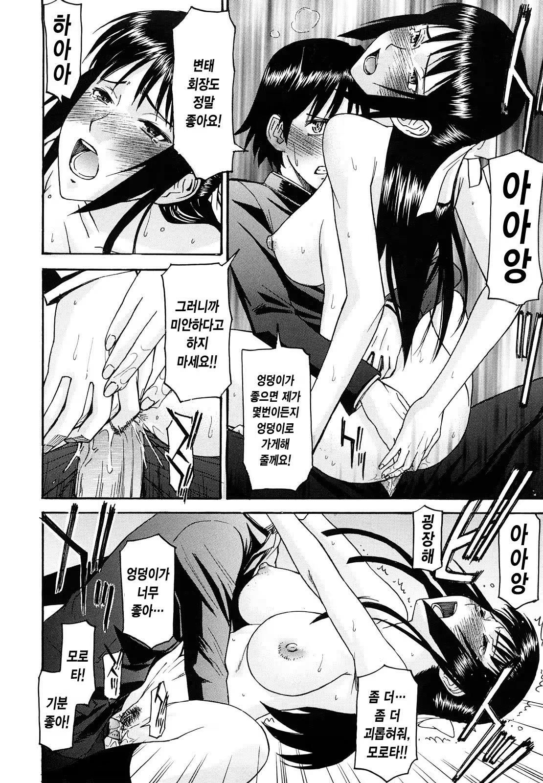 Content 1327856 - 210 페이지