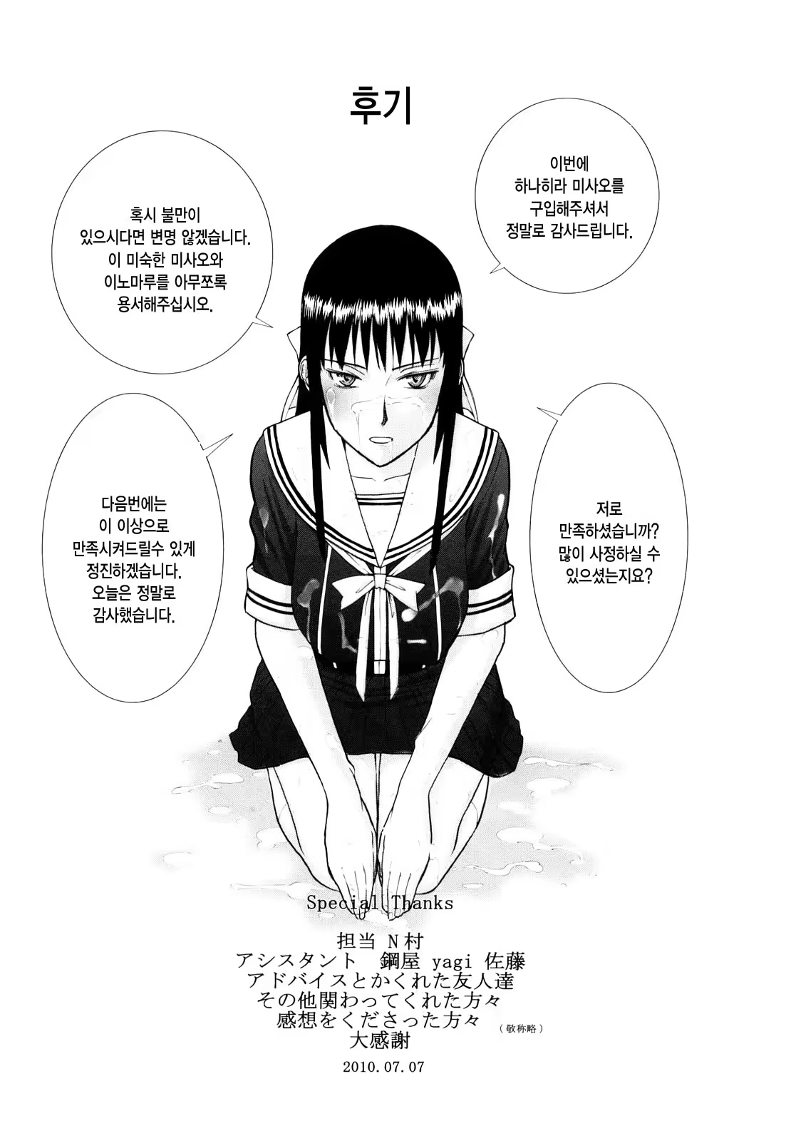 Content 1327856 - 216 페이지