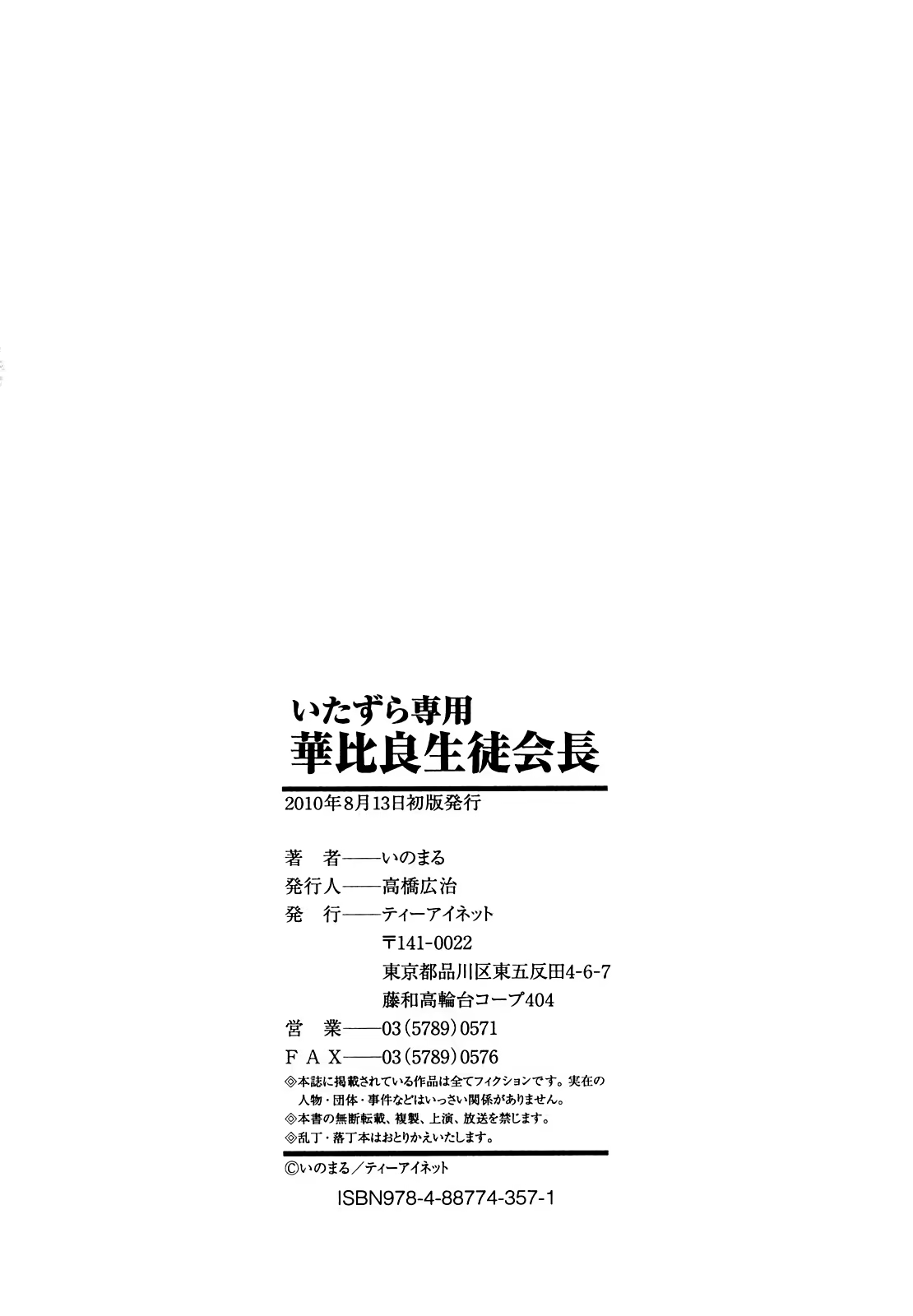 Content 1327856 - 217 페이지