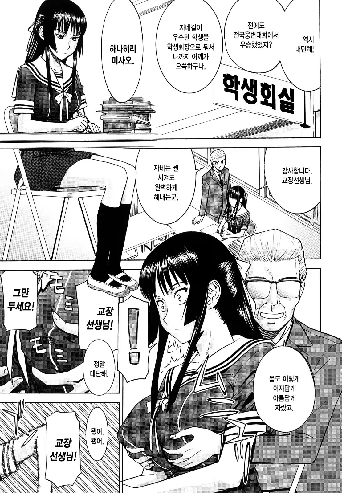Content 1327856 - 4 페이지