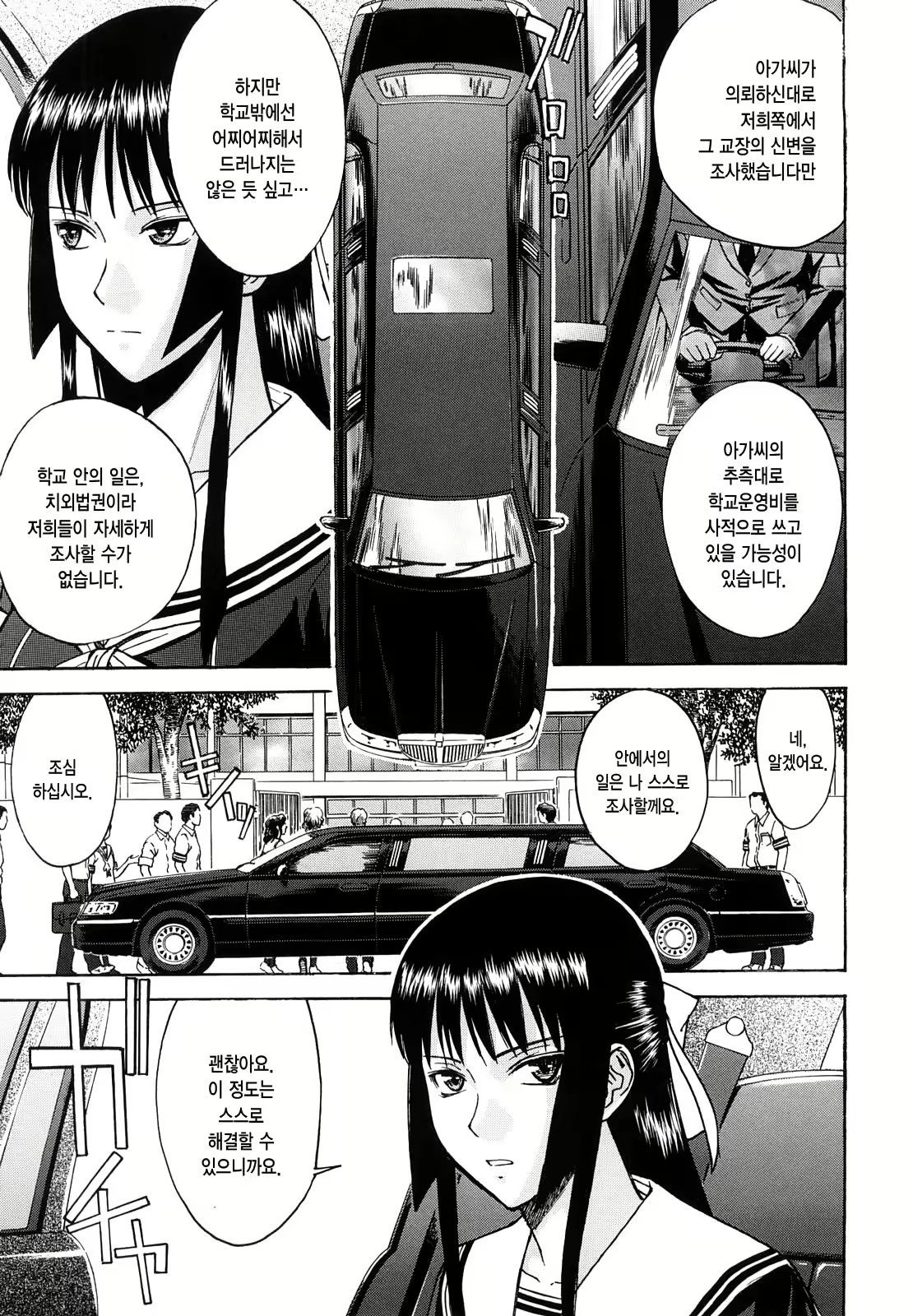 Content 1327856 - 58 페이지