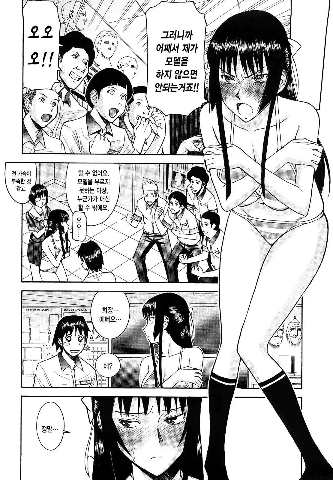Content 1327856 - 63 페이지