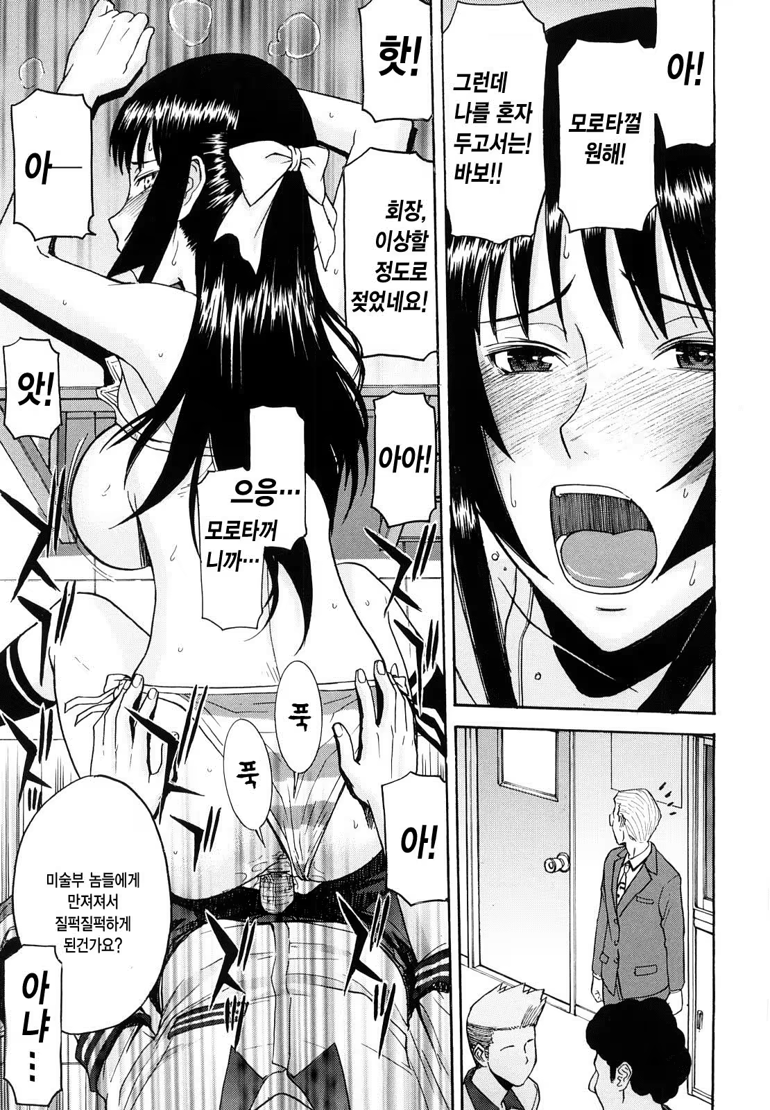 Content 1327856 - 77 페이지