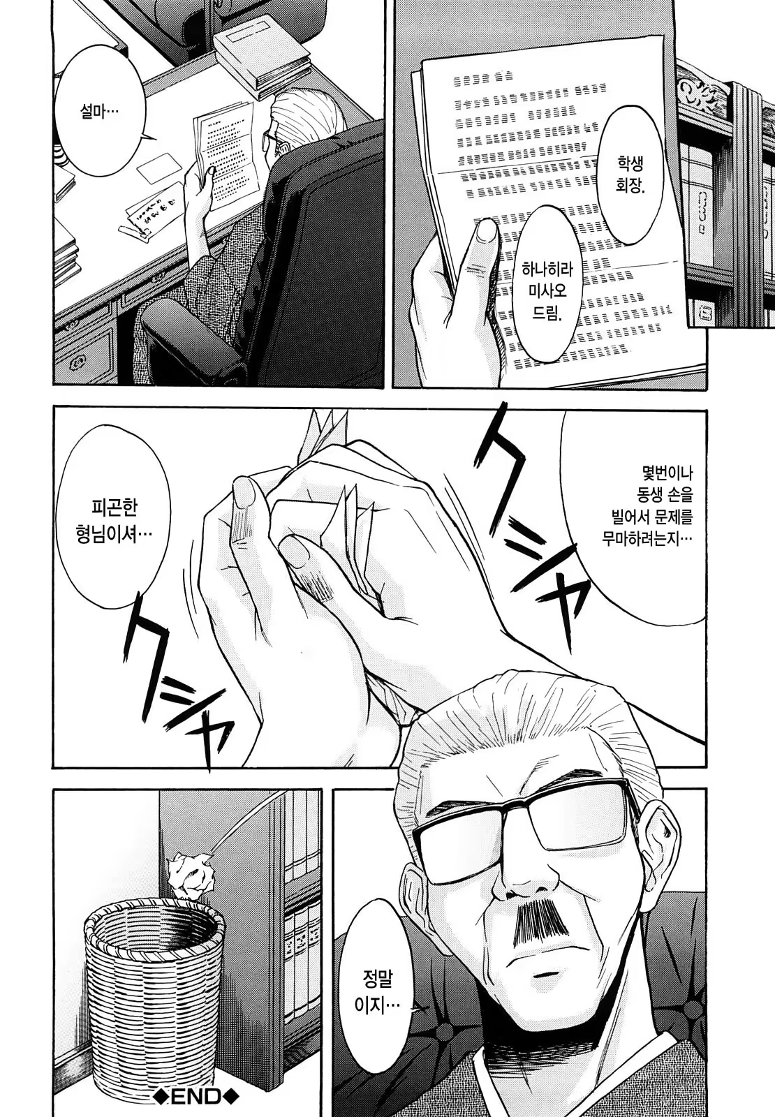 Content 1327856 - 82 페이지