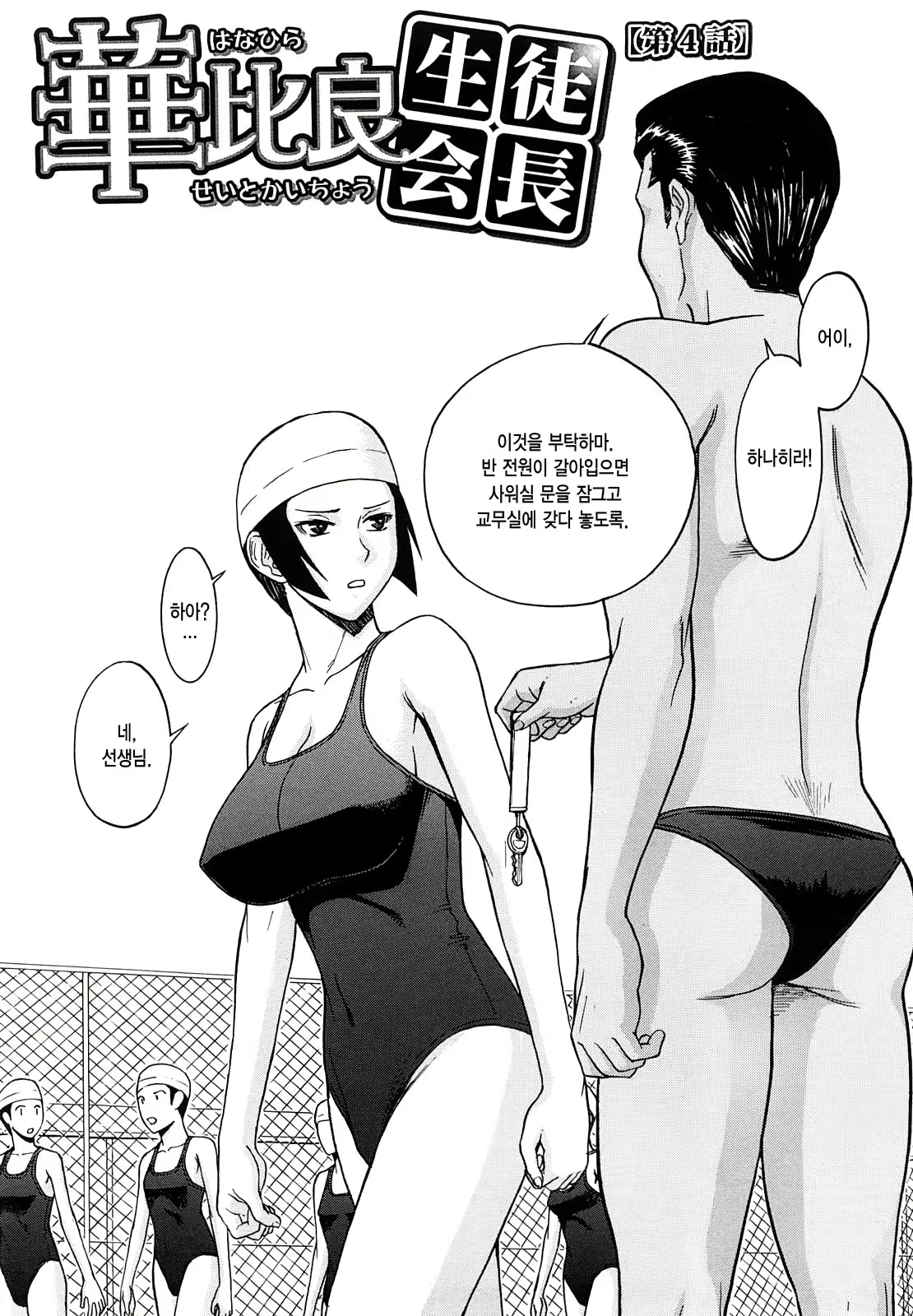 Content 1327856 - 84 페이지