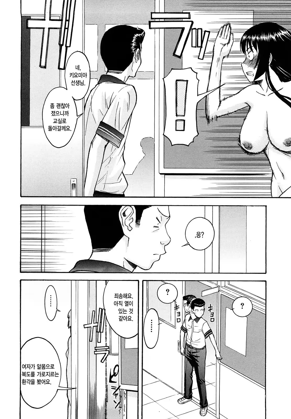 Content 1327856 - 91 페이지