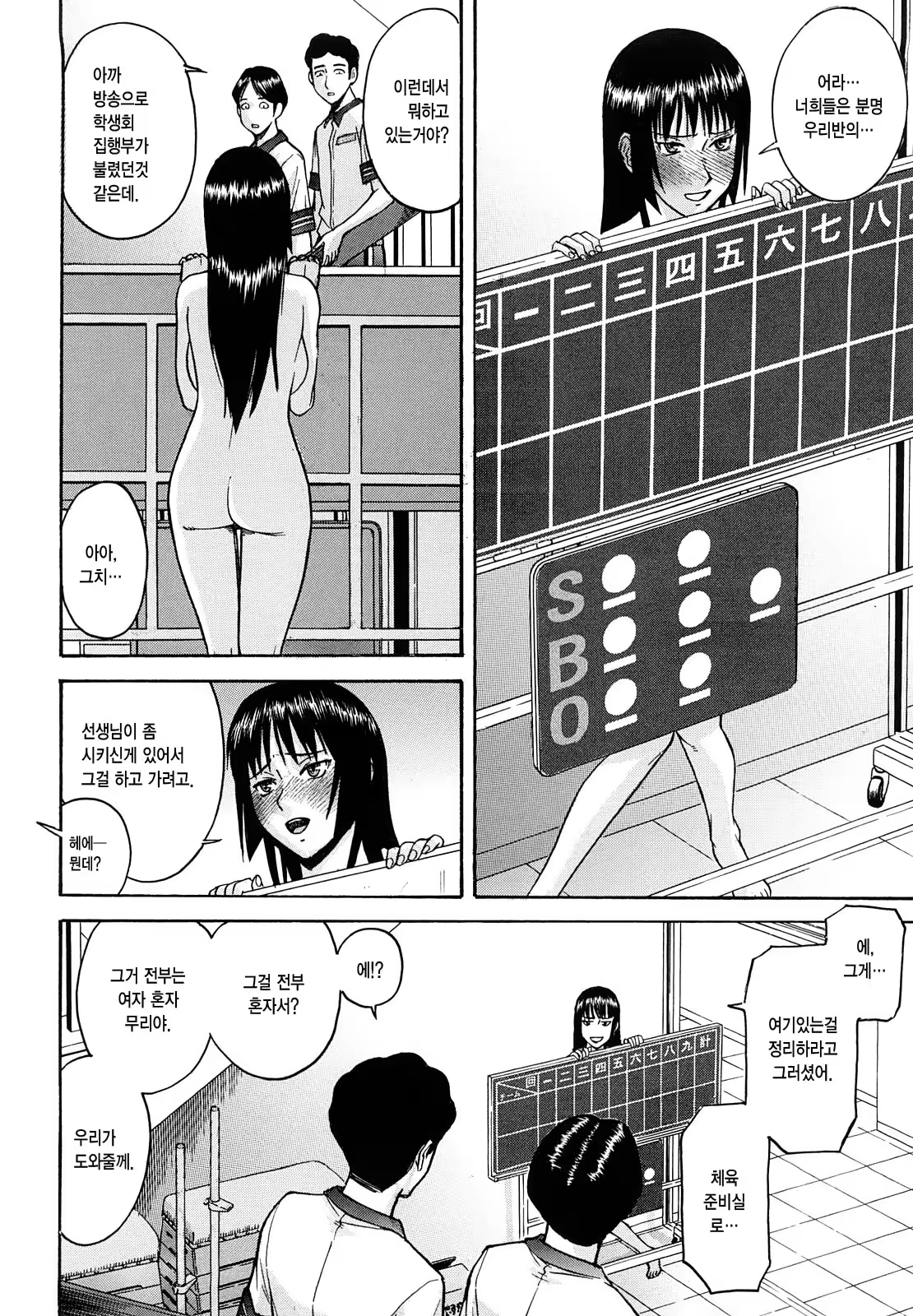 Content 1327856 - 93 페이지