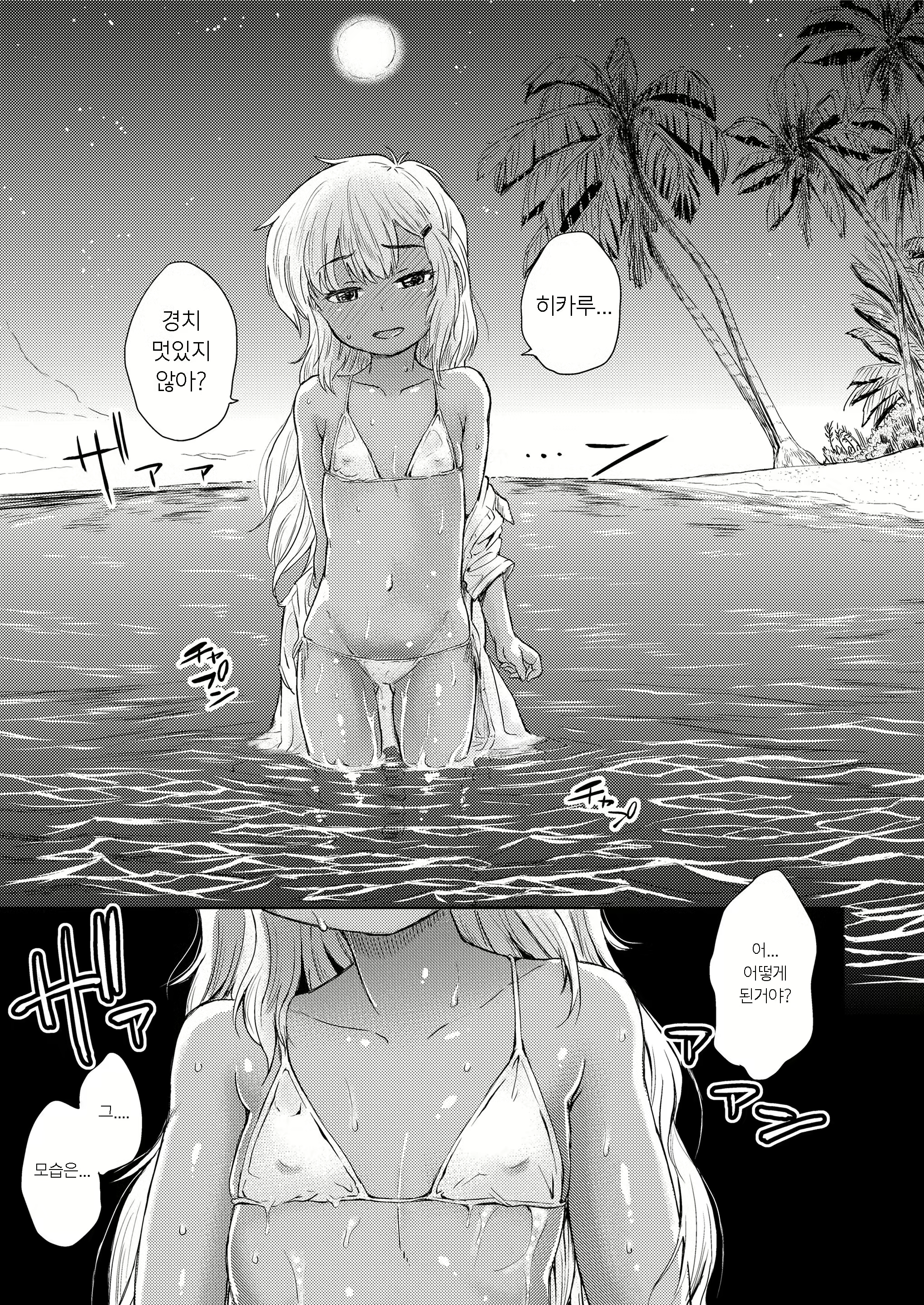 Content 1328043 - 11 페이지