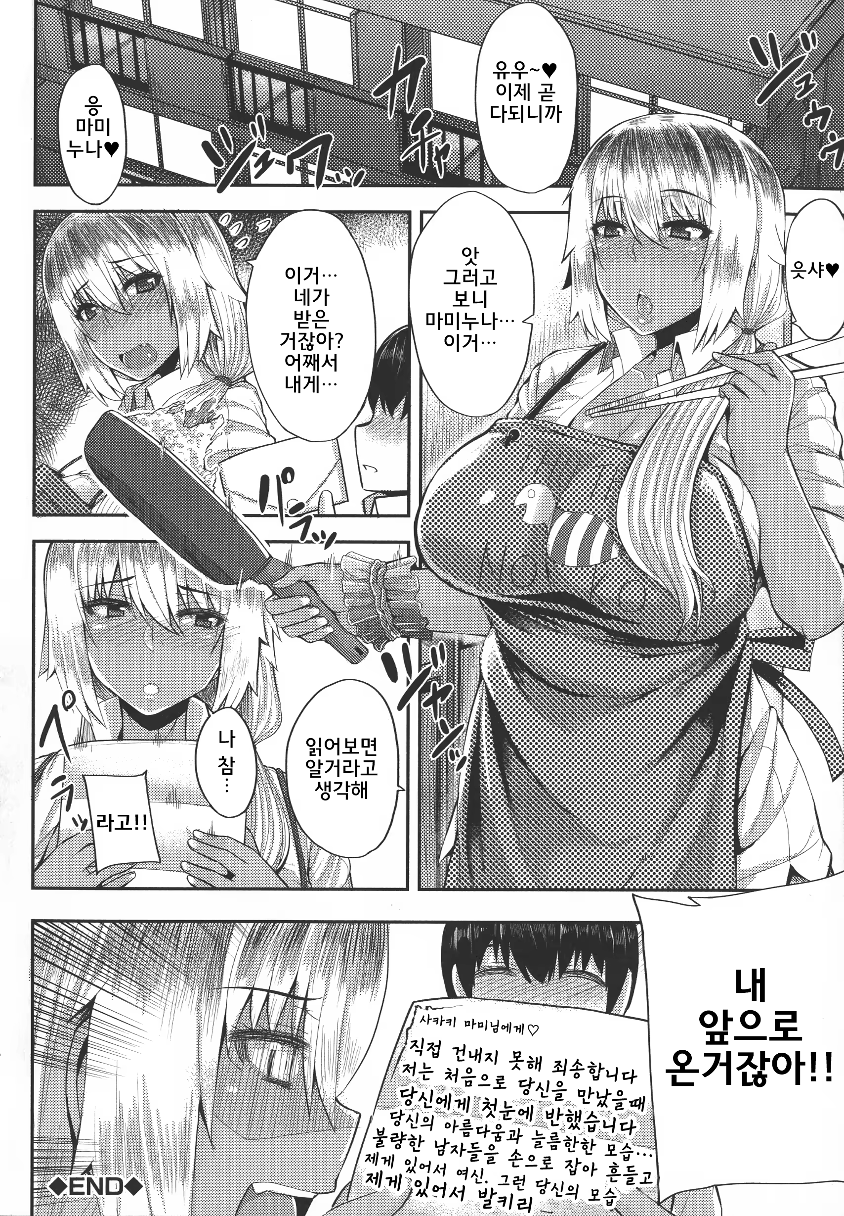 Content 1328046 - 118 페이지
