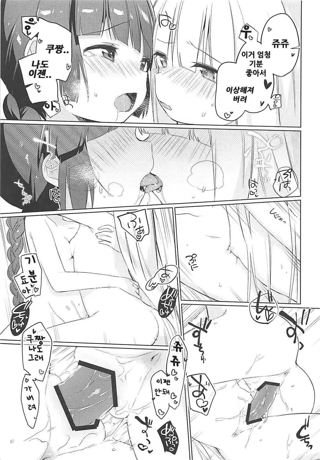 Content 1328113 - 24 페이지