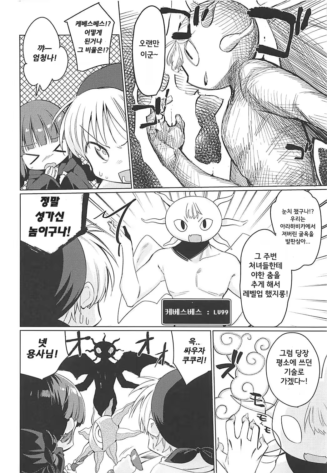 Content 1328113 - 5 페이지