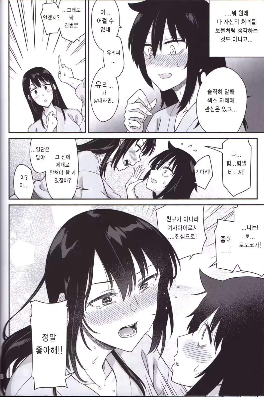Content 1328127 - 20 페이지